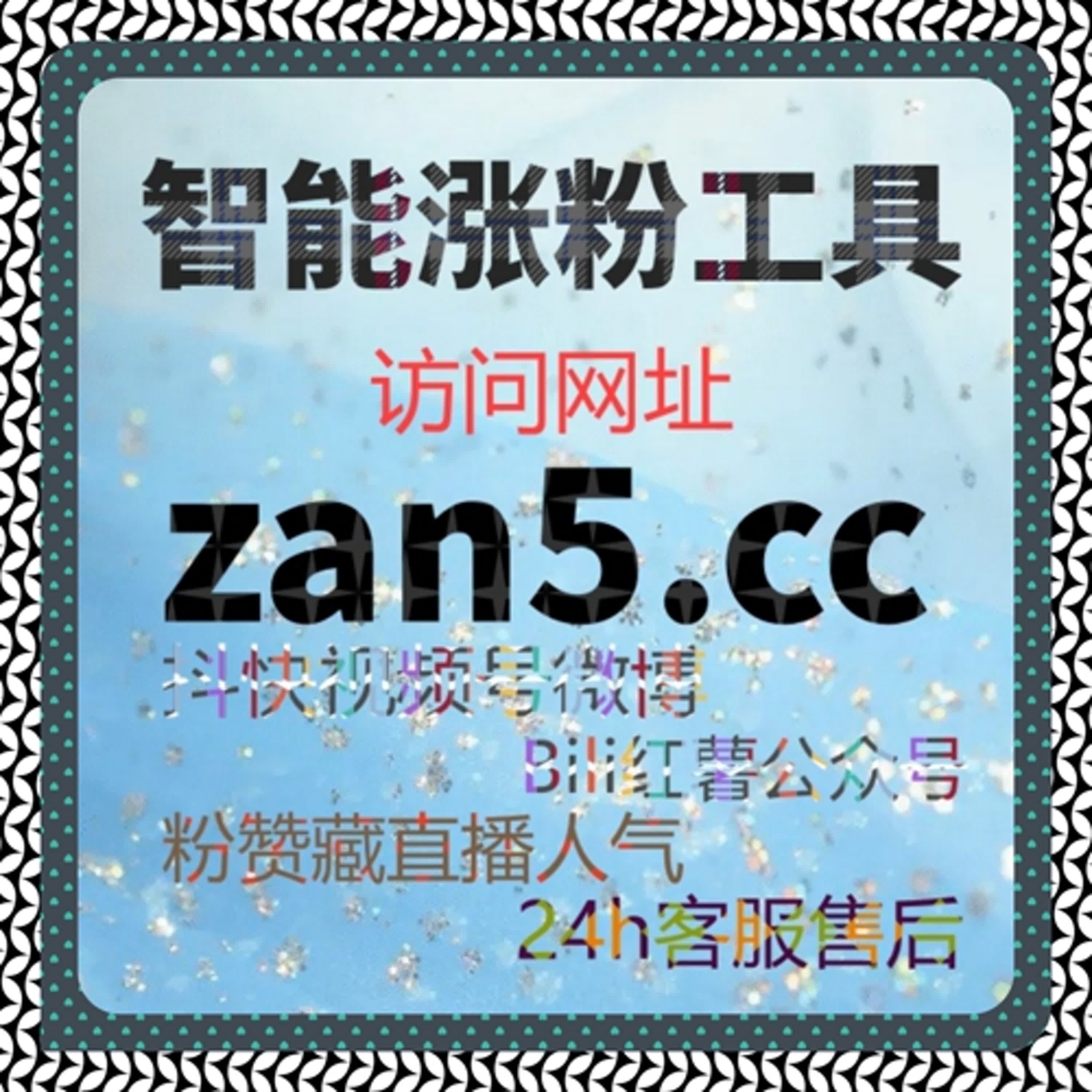 百度百科文章快速提升曝光，借助自动化平台实现流量突破 episode artwork