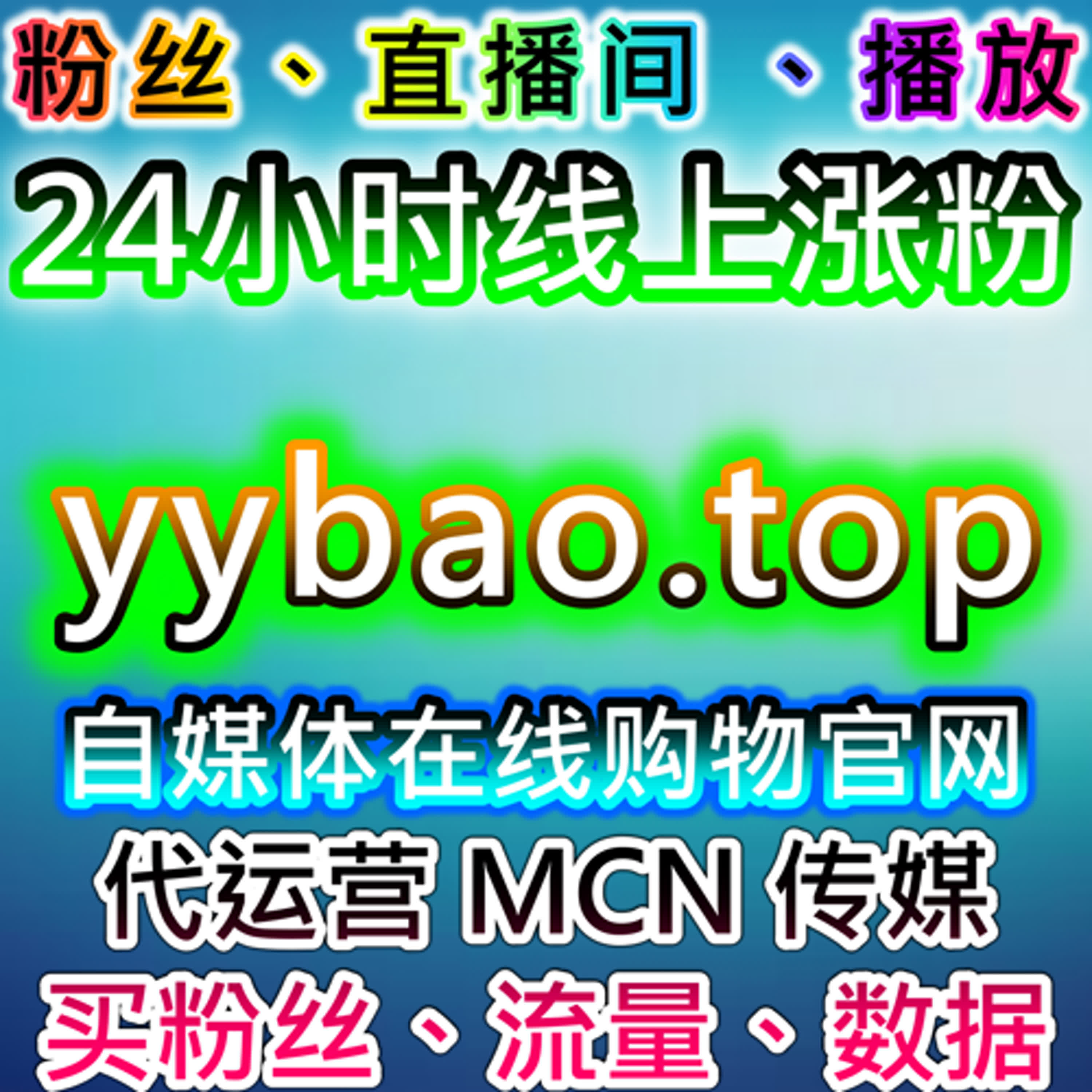 通过微博话题互动与关注提升品牌热度，精准流量提升策略 episode artwork