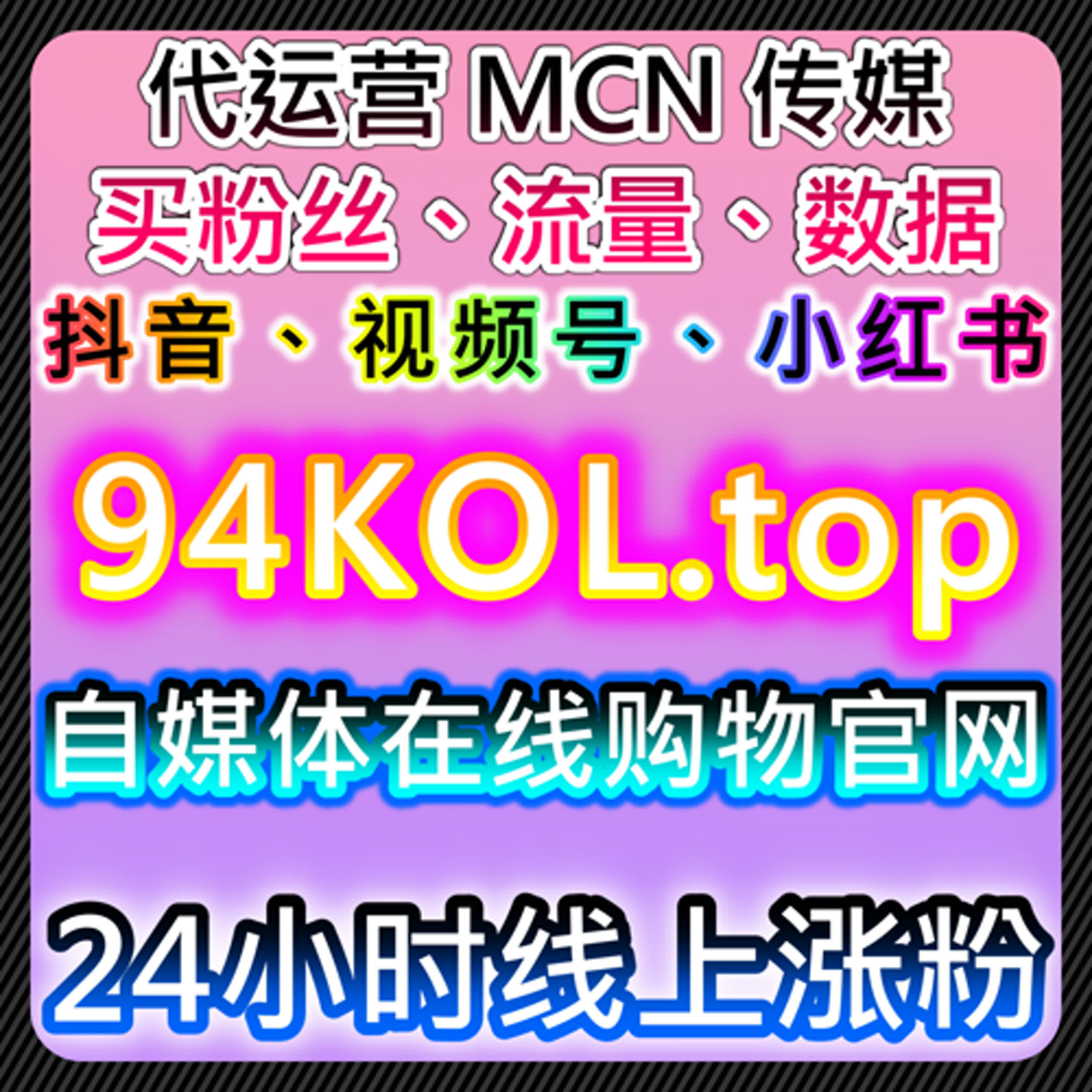 如何通过千川直播间场观预约自动化平台提升直播人气和观看量 episode artwork