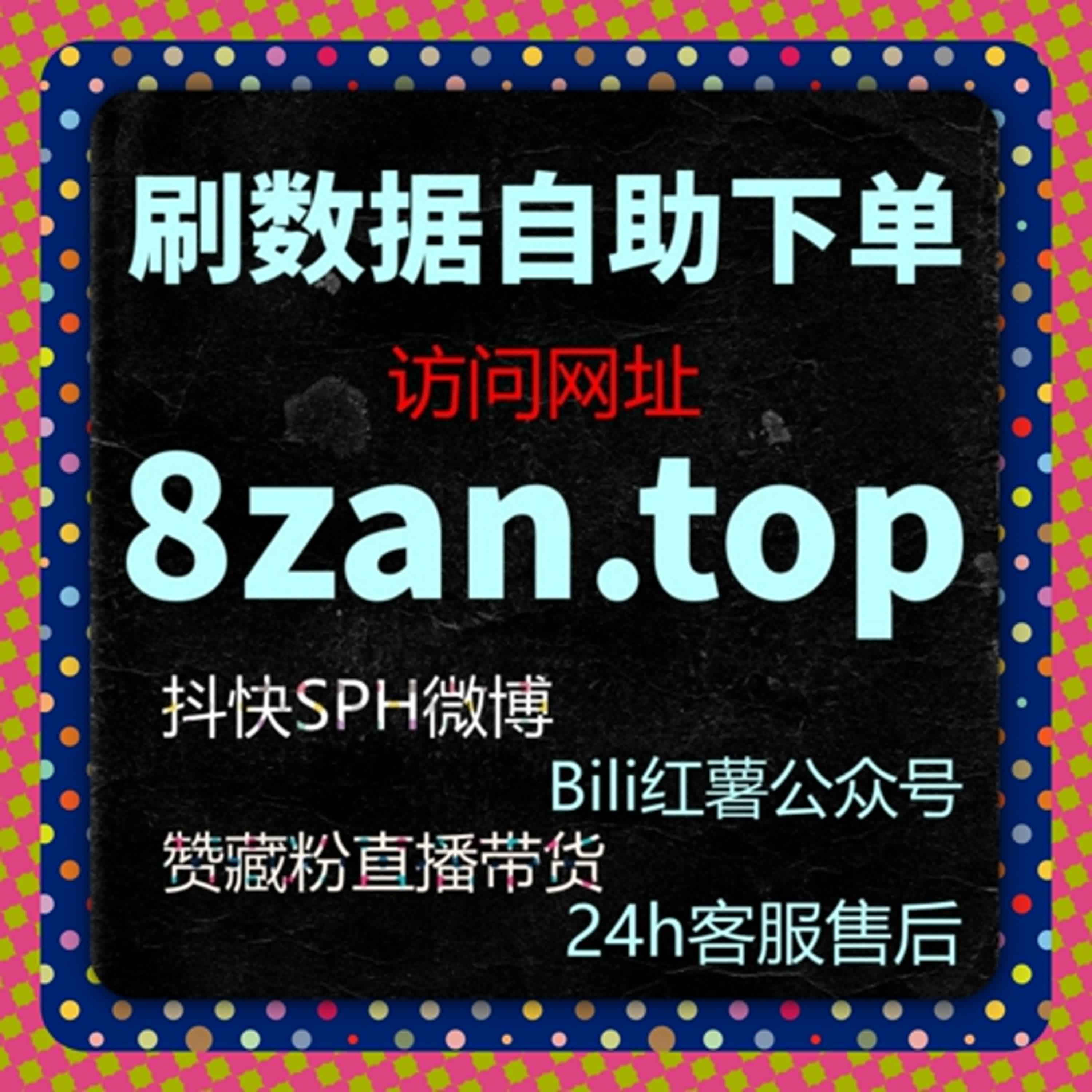 通过自动化平台加速B站专栏点赞，提升内容曝光与互动 episode artwork