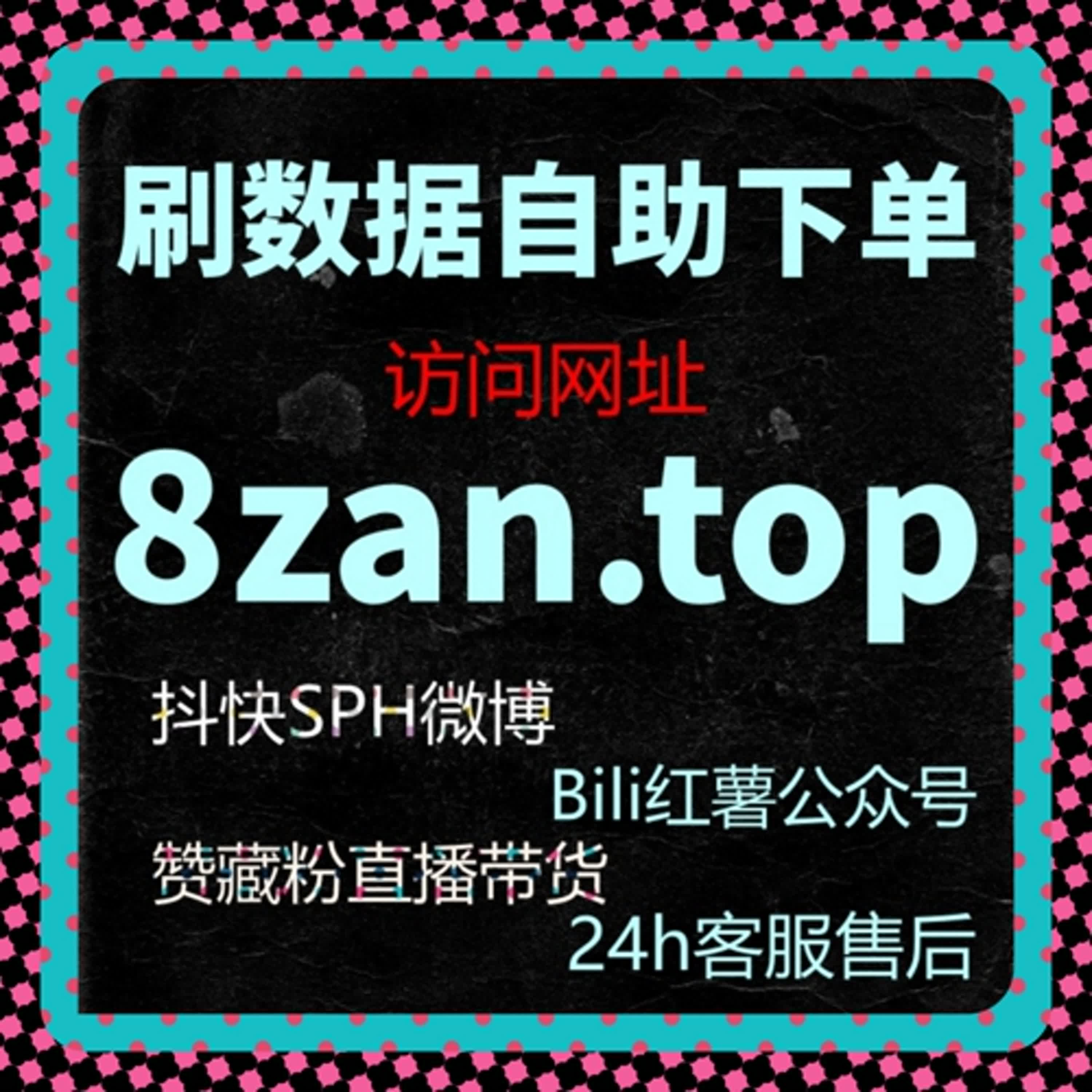 提升百度百科文章互动，借助自动化平台提高曝光率 episode artwork