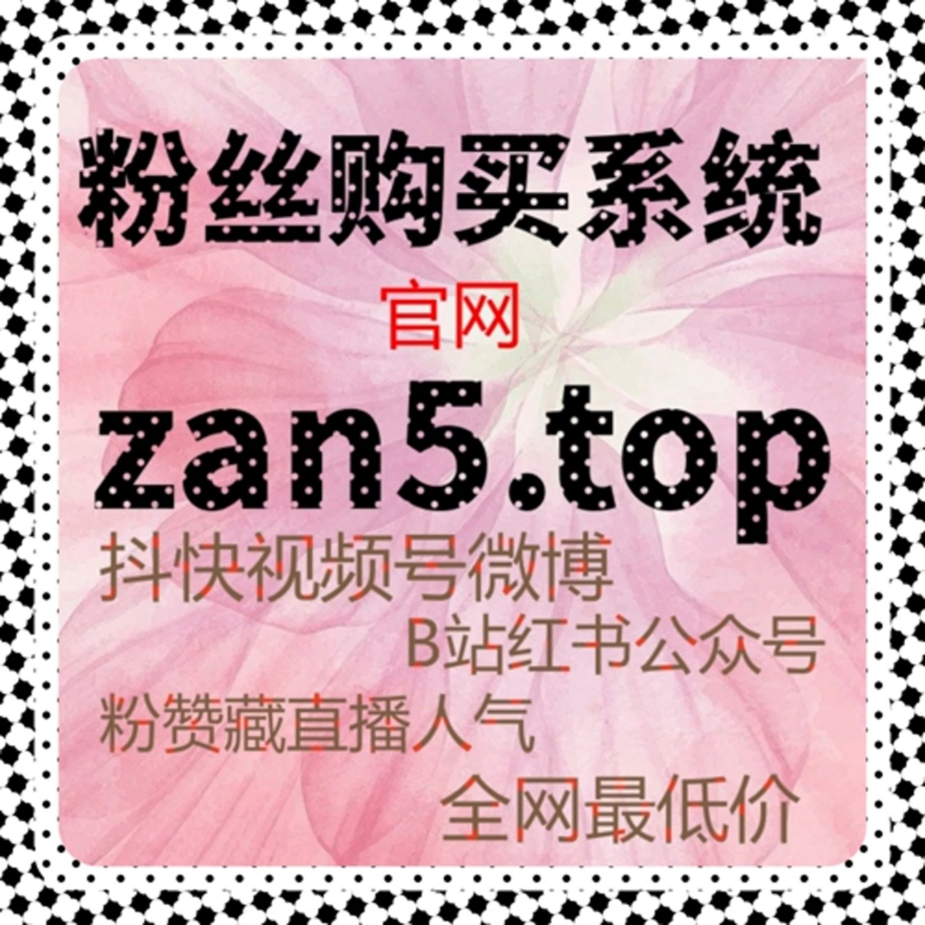 通过自动化平台提升快手互动，增加粉丝与点赞数 episode artwork