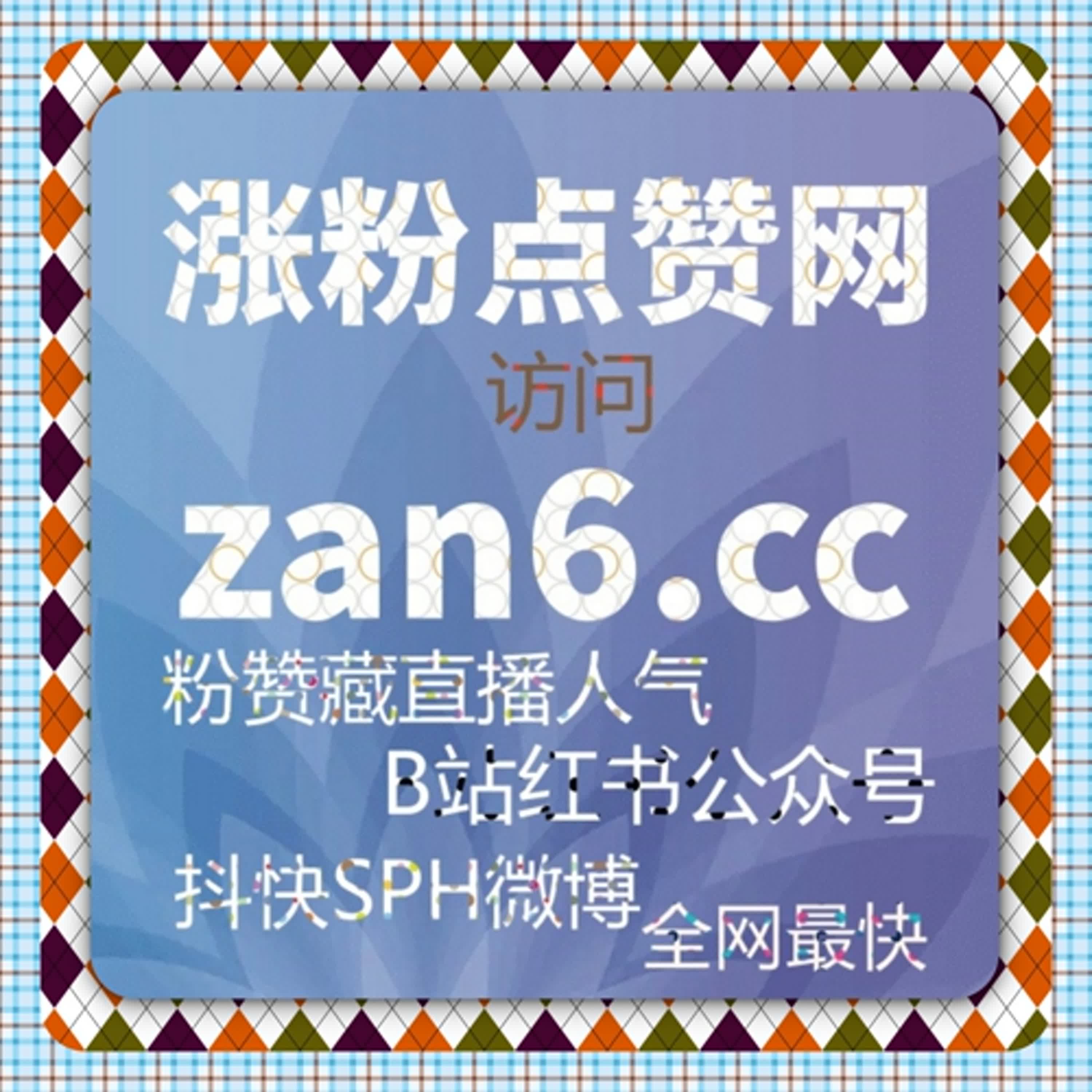 哔哩哔哩视频观看量提升，自动化平台让你轻松增加曝光 episode artwork