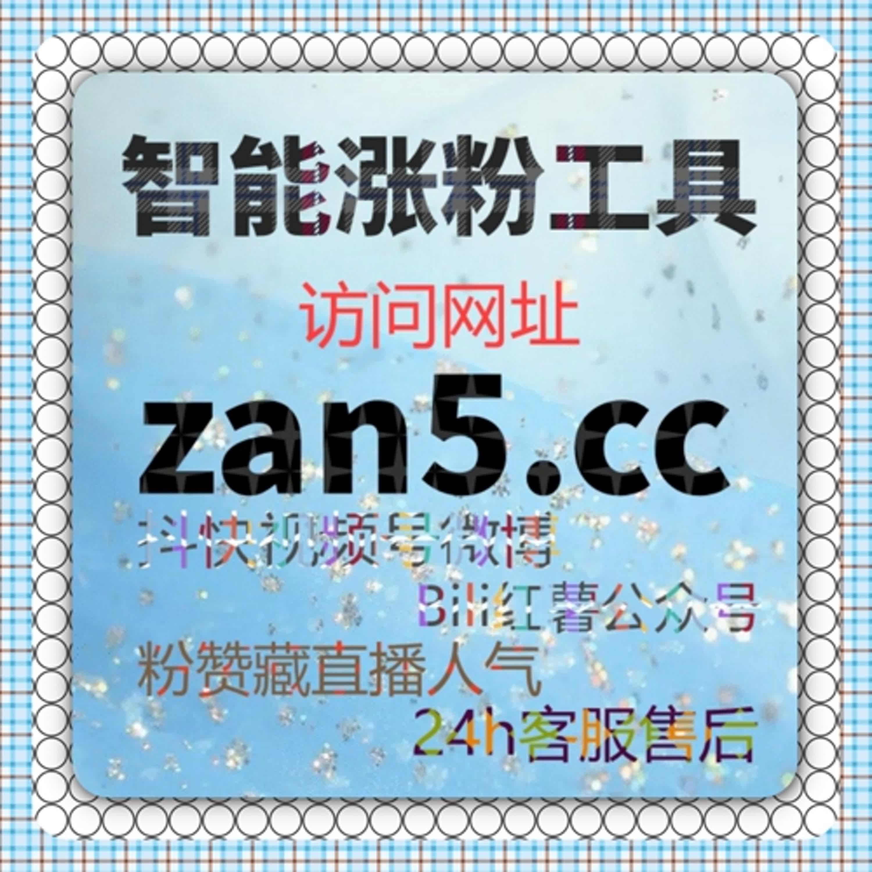 通过自动化平台提高B站自定义评论，让内容更具吸引力 episode artwork