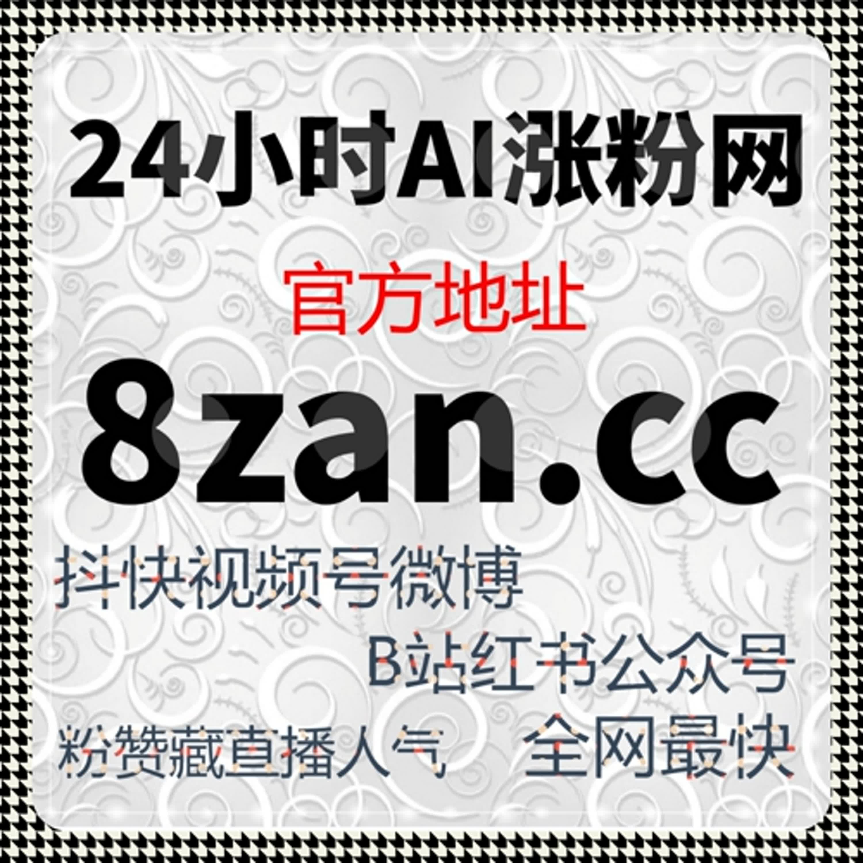 利用自动化平台快速提升视频号粉丝与互动量，轻松打破流量瓶颈 episode artwork