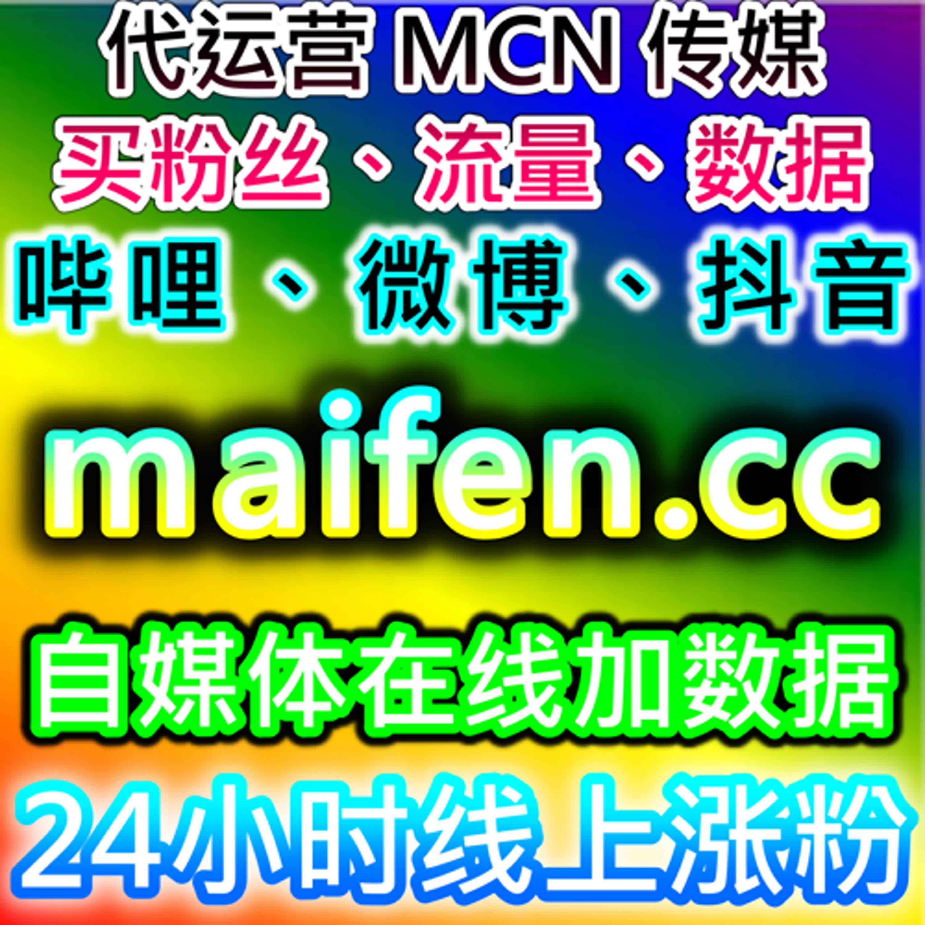 通过微博超话粉丝互动与签到包月提升品牌忠诚度，助力在线全自动下单 episode artwork