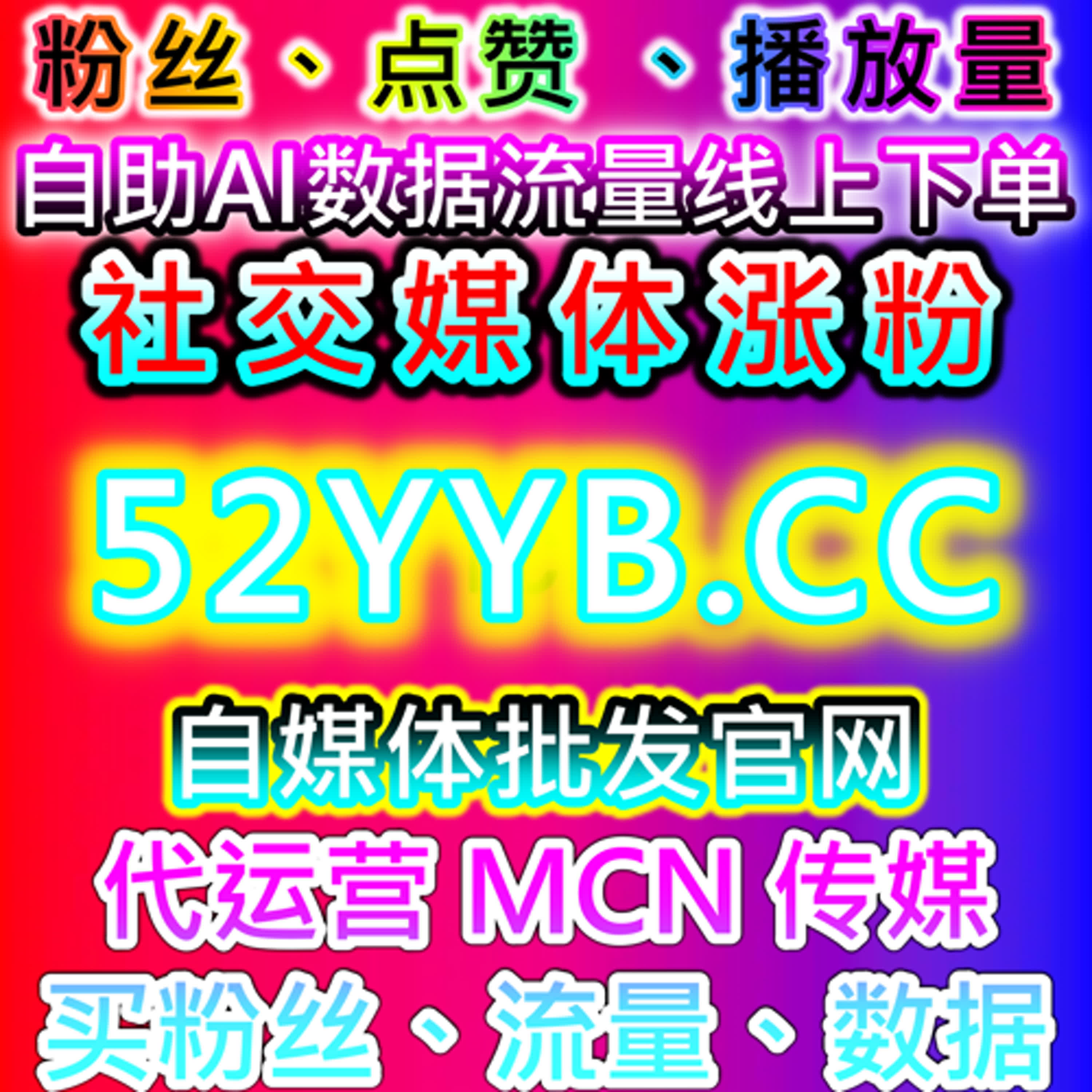 如何通过今日头条话题阅读与视频展现提升品牌曝光，促进流量提升 episode artwork
