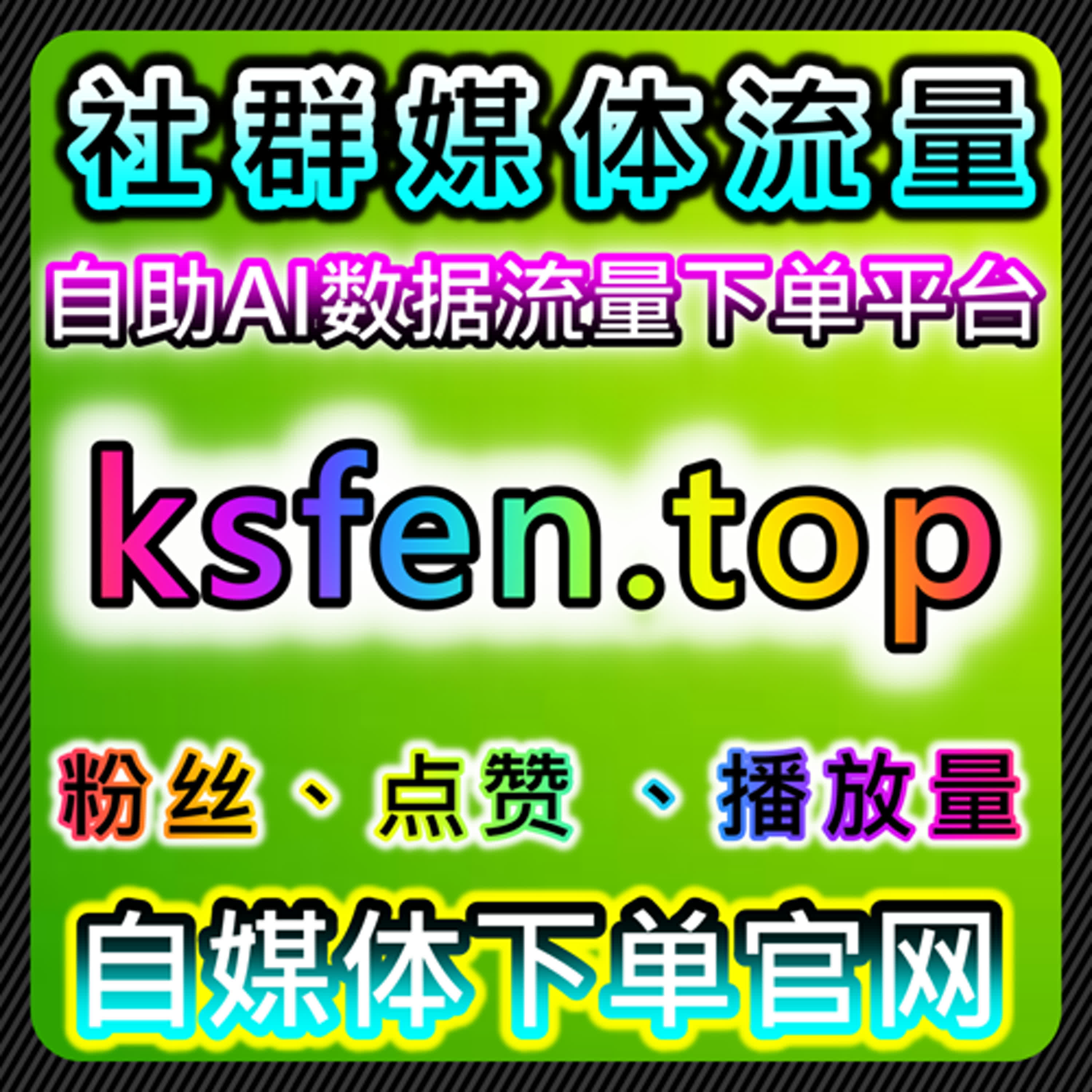 如何通过B站综合排序与一键三联提升内容热度，促进流量提升 episode artwork