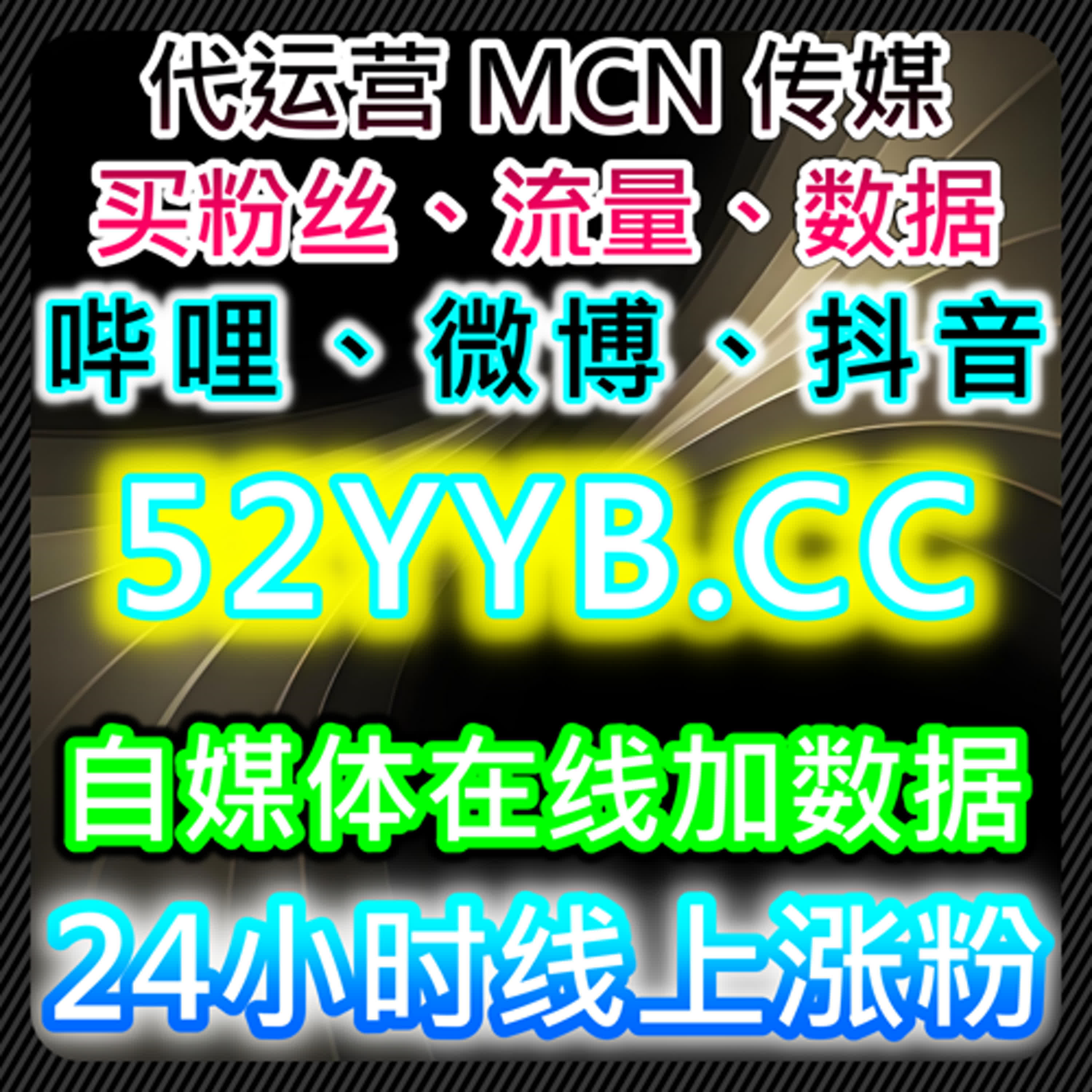 利用小红书合作共创笔记与阅读曝光提升品牌影响力，助力流量提升 episode artwork