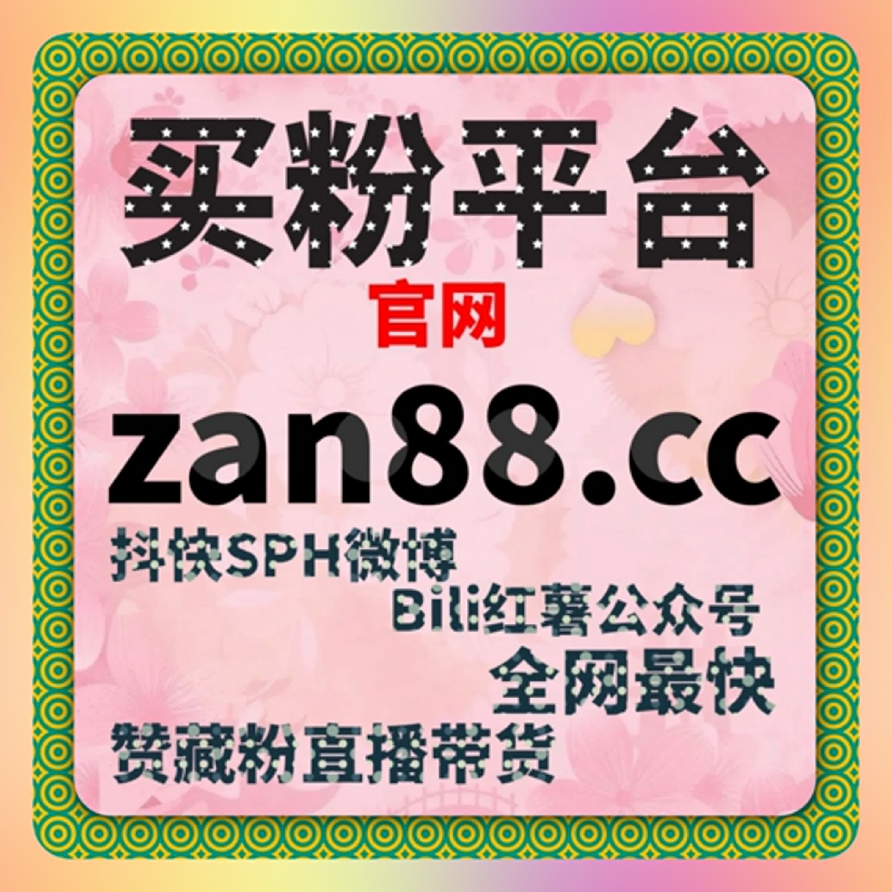 提升微博评论互动量，自动化平台助您突破流量限制 episode artwork