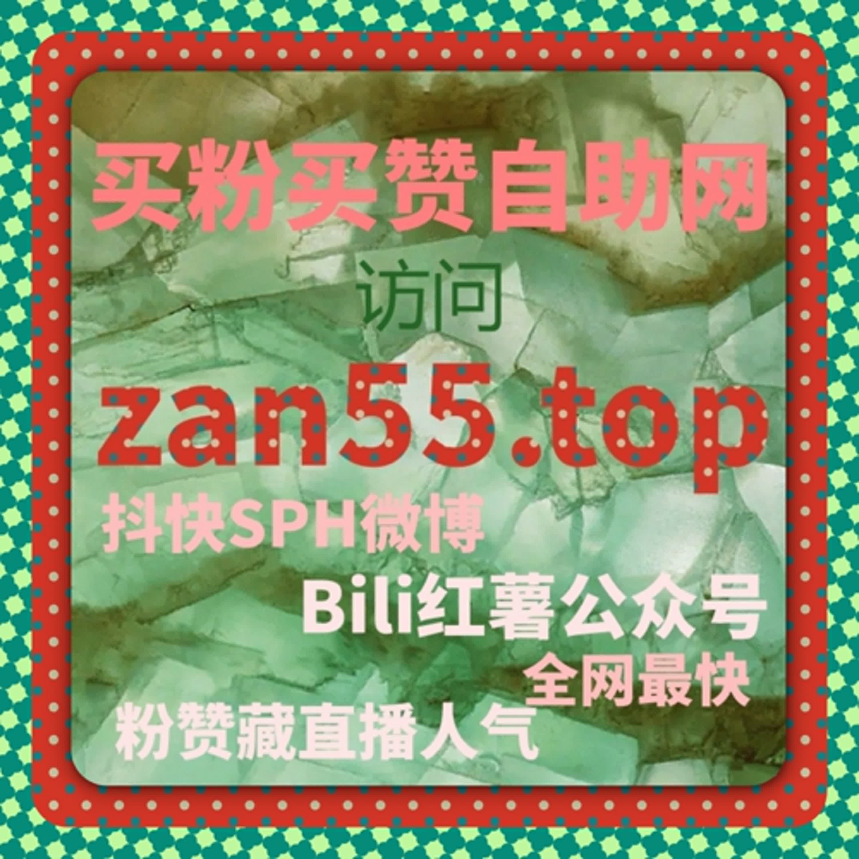 自动化平台提升微博主页曝光，帮助内容迅速积累互动 episode artwork