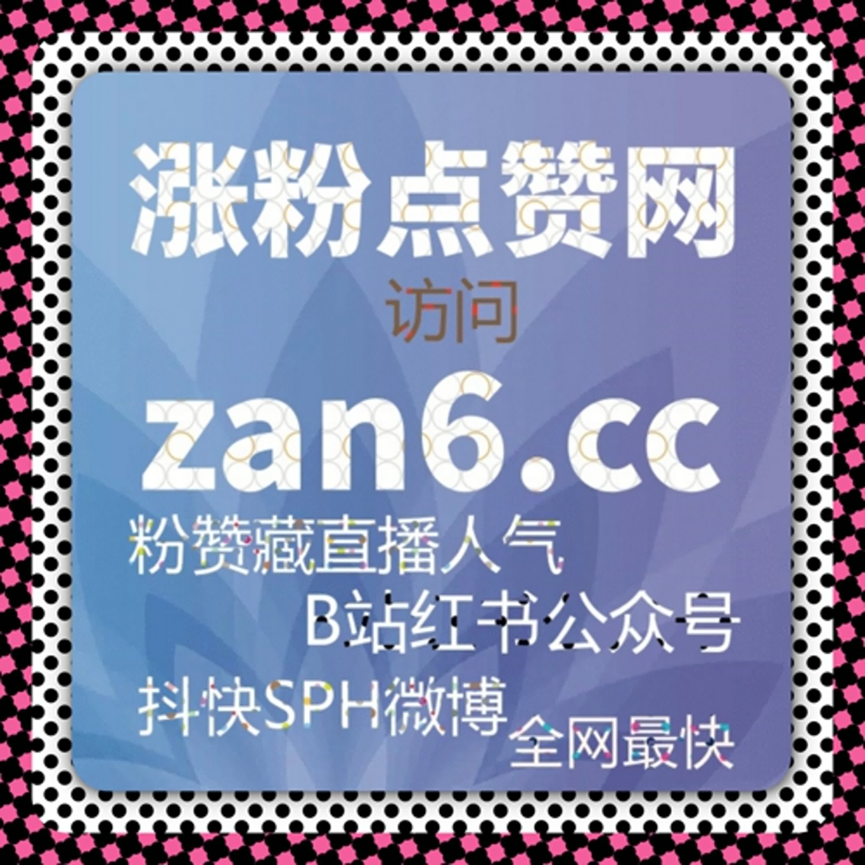 提升B站三连互动，自动化平台让视频更具吸引力 episode artwork