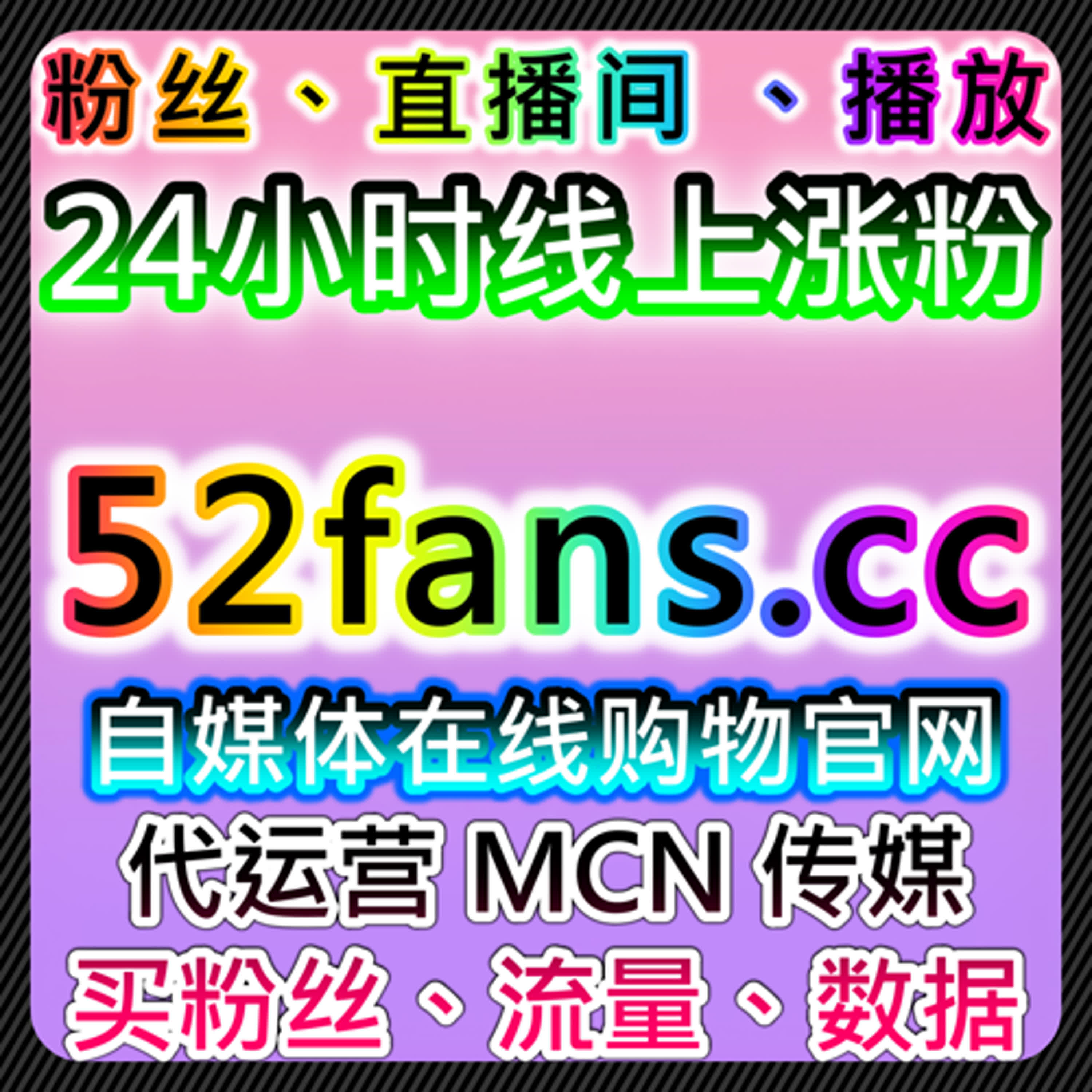 通过自动化平台提升今日头条关注和收藏量，精准获取潜在粉丝 episode artwork