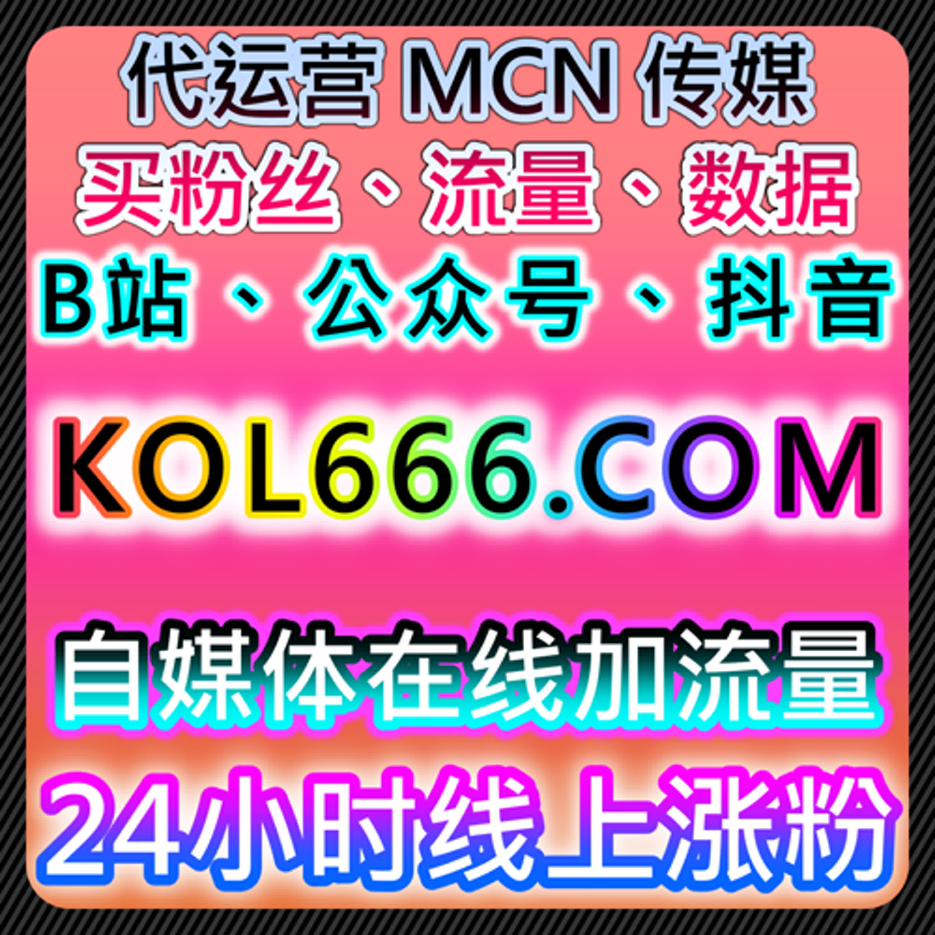  提升小红书曝光和互动量，自动化平台助力发现页曝光 episode artwork
