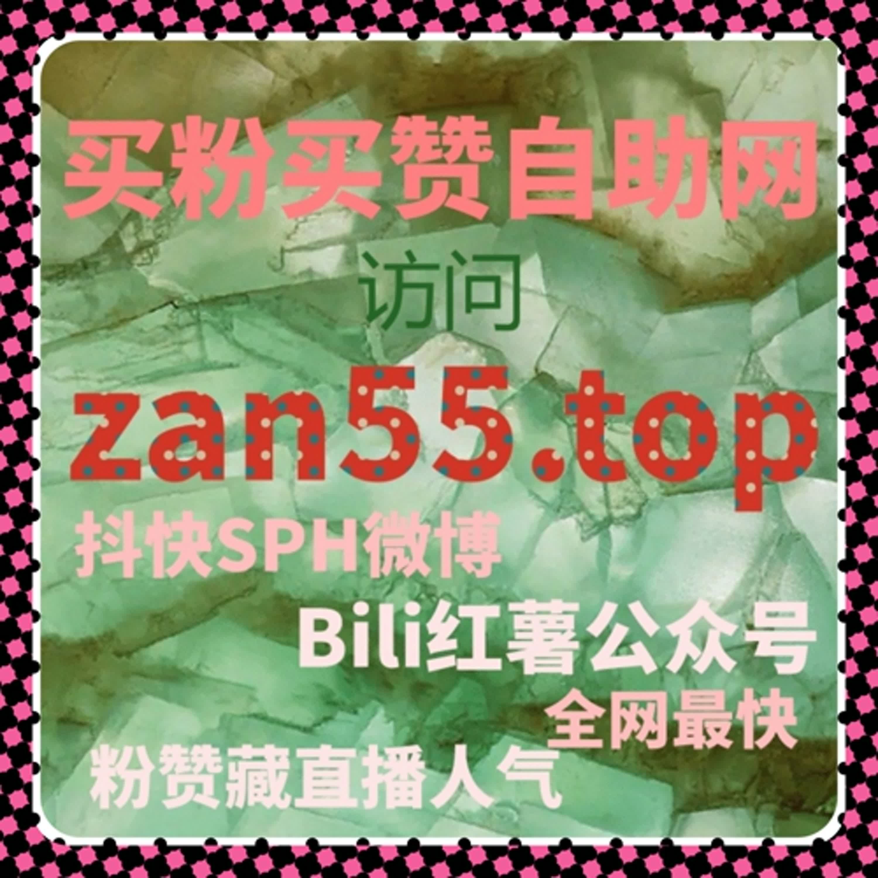 突破限流障碍：红薯真人点赞流量提升助力今日头条文章传播 episode artwork
