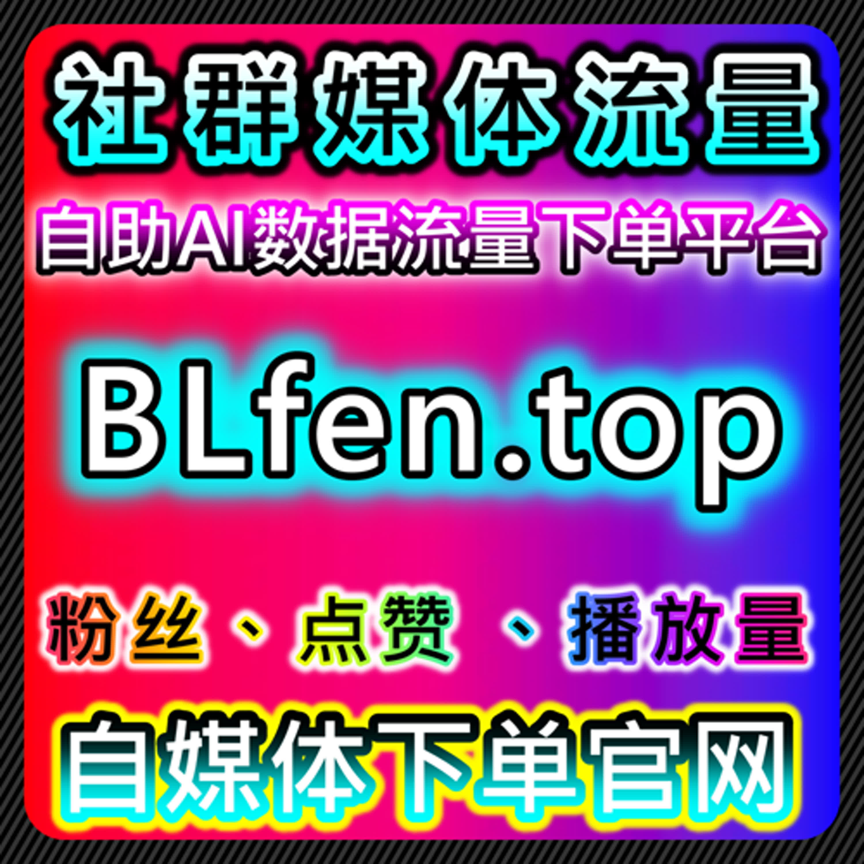 如何通过潮新闻视频播放量和传播量提升品牌曝光，助力流量提升与销售增长 episode artwork