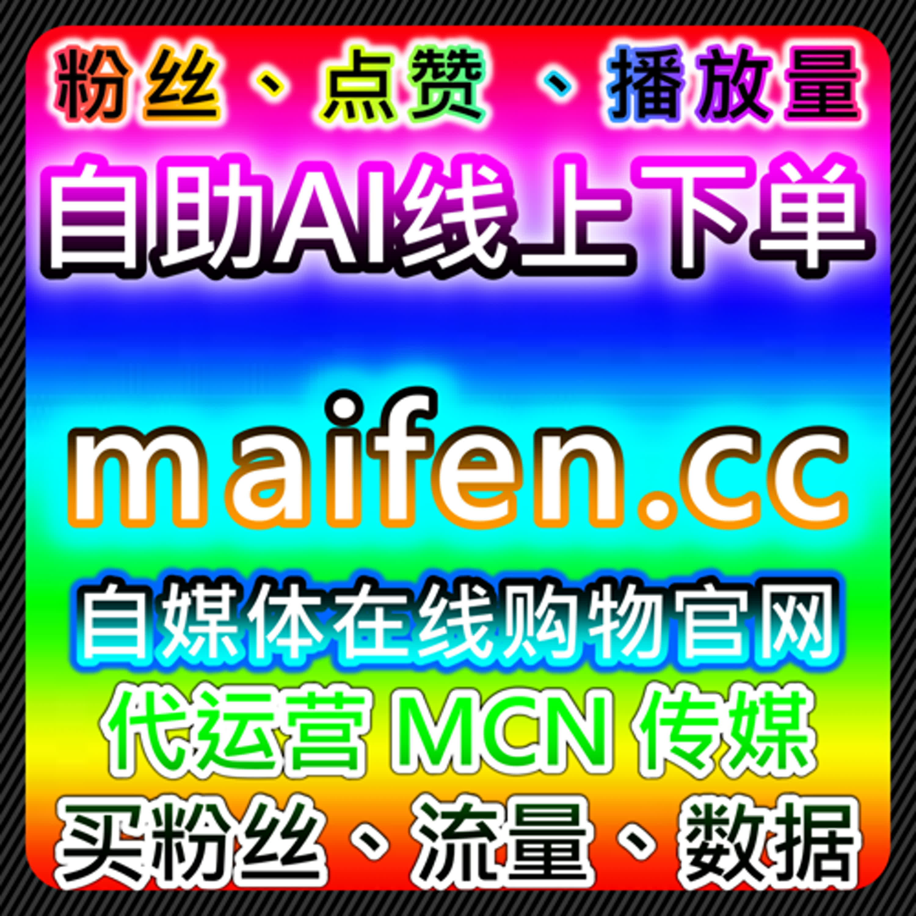 如何通过哔哩视频播放与投币互动提升内容热度，推动流量提升 episode artwork