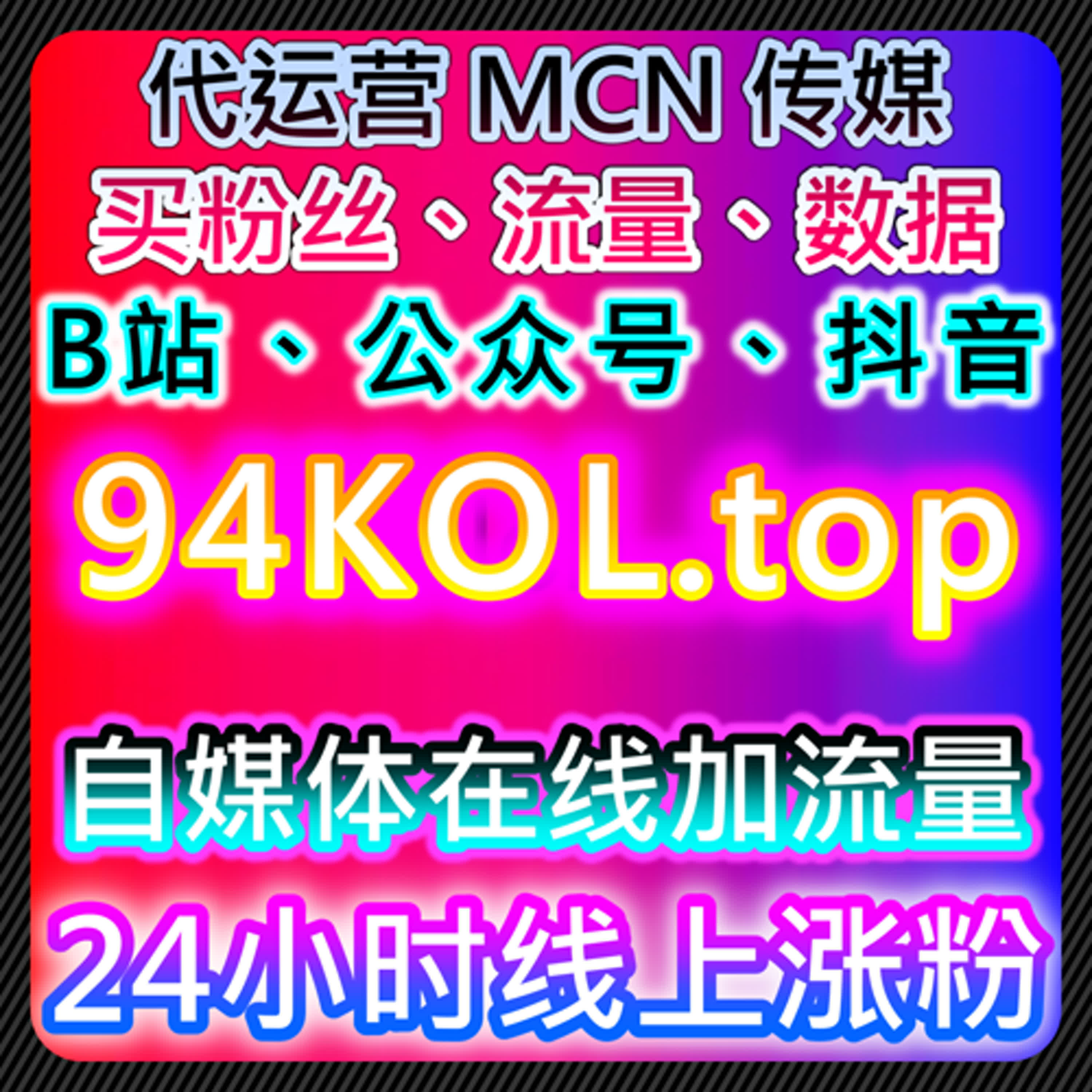 如何通过自动化平台提升微信公众号的阅读量与粉丝互动 episode artwork