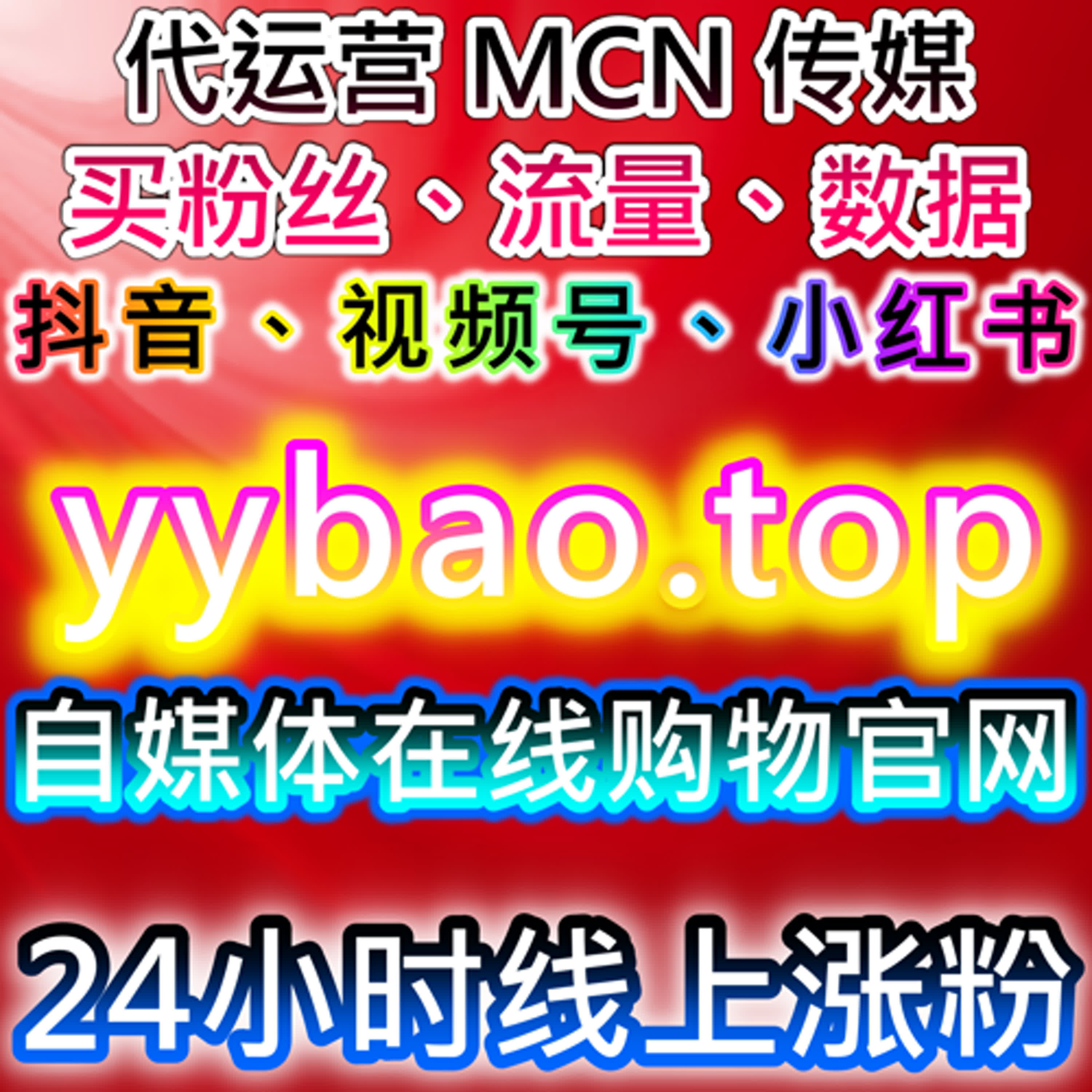 通过易车网和汽车之家提升汽车论坛阅读量，实现精准内容传播与流量提升 episode artwork