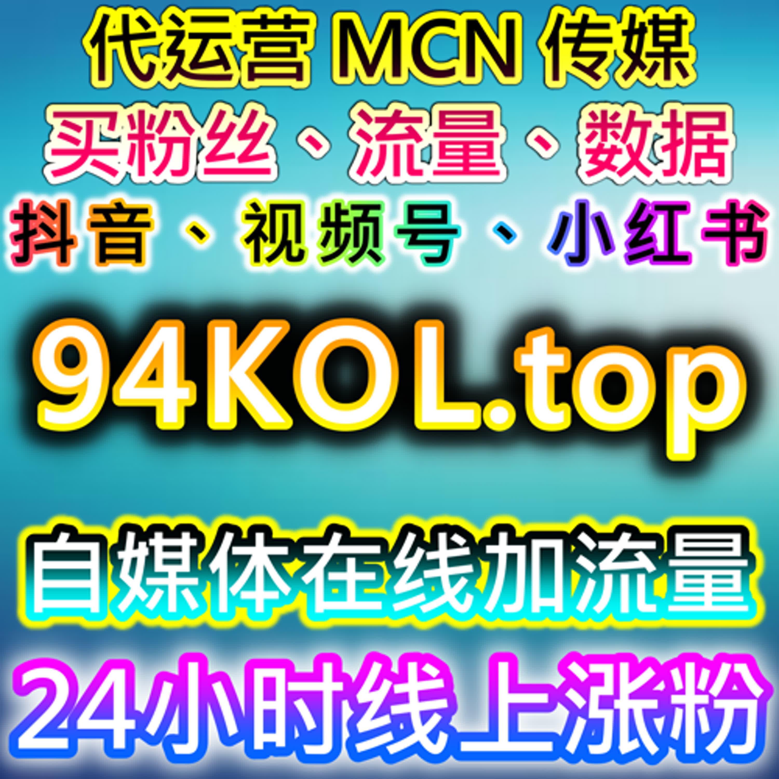 提升B站视频播放量与互动，自动化平台助力视频快速传播 episode artwork