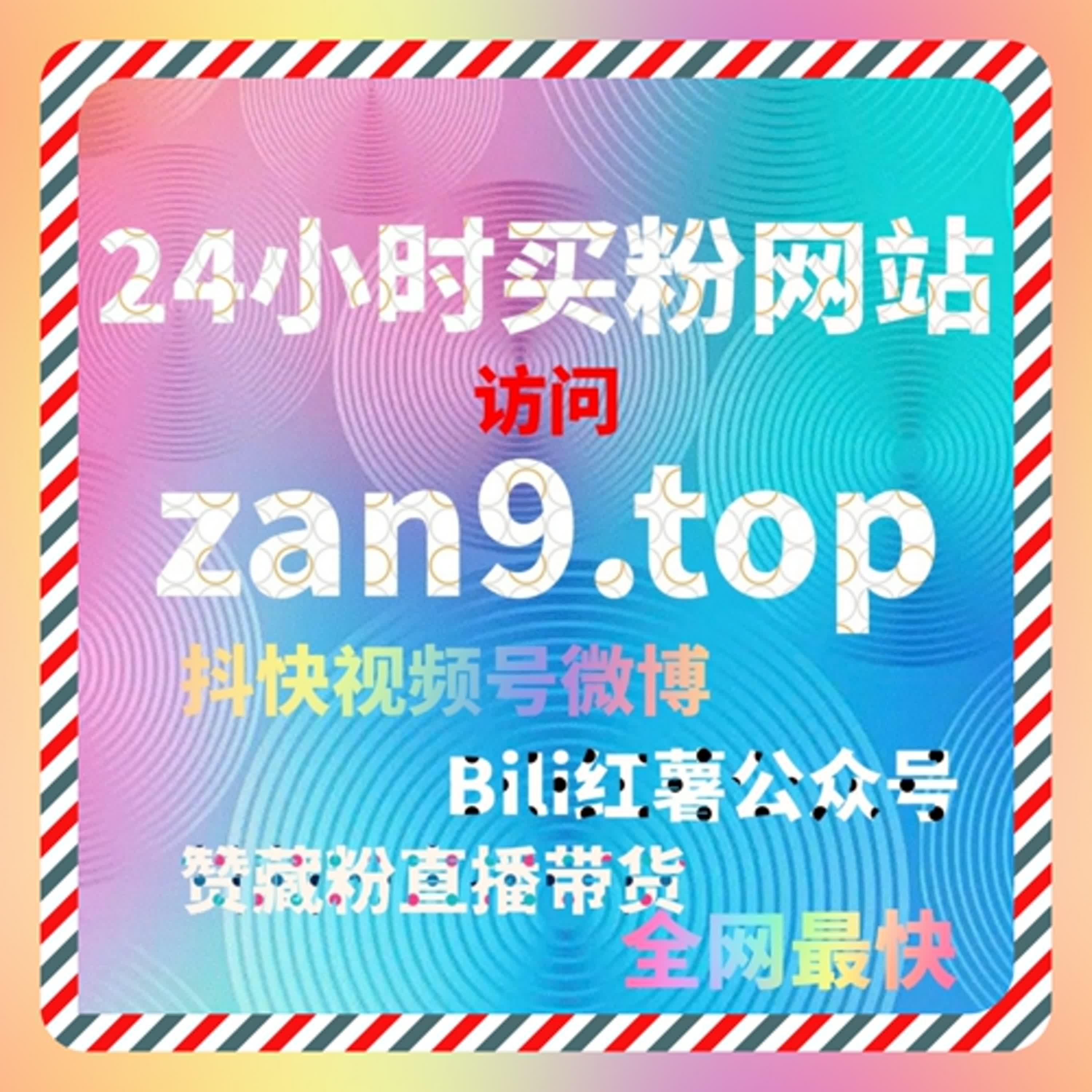 自动化平台操作B站三连和哔哩弹幕互动更省心 episode artwork