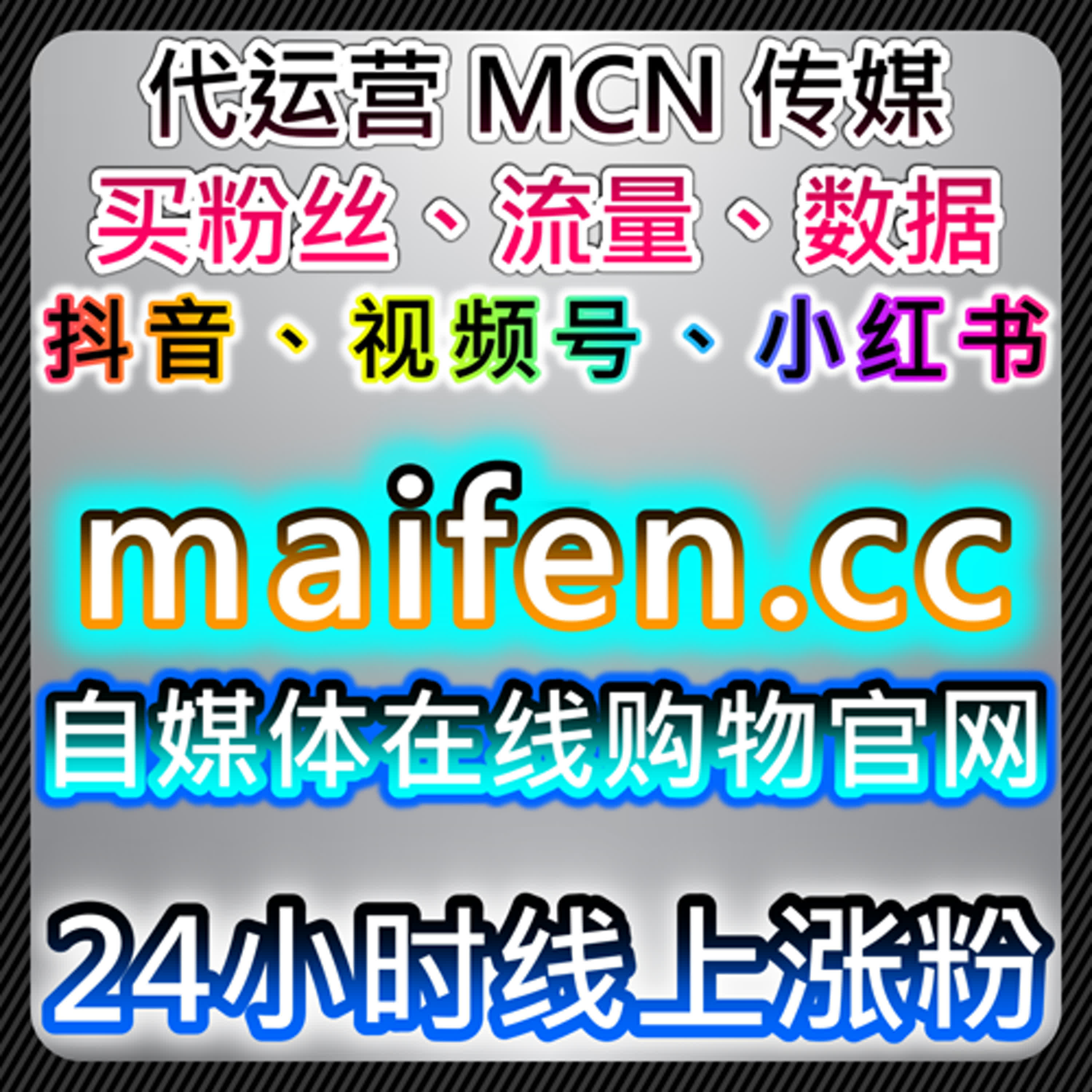 如何通过今日头条文章展现与粉丝互动提升内容热度，实现流量提升 episode artwork