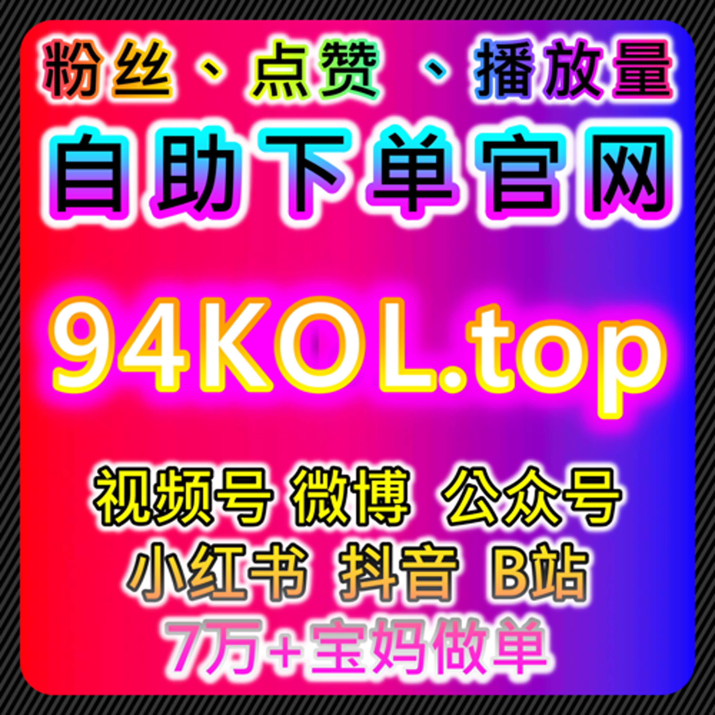 如何通过B站自定义弹幕与直播观众提升内容互动，促进流量提升 episode artwork