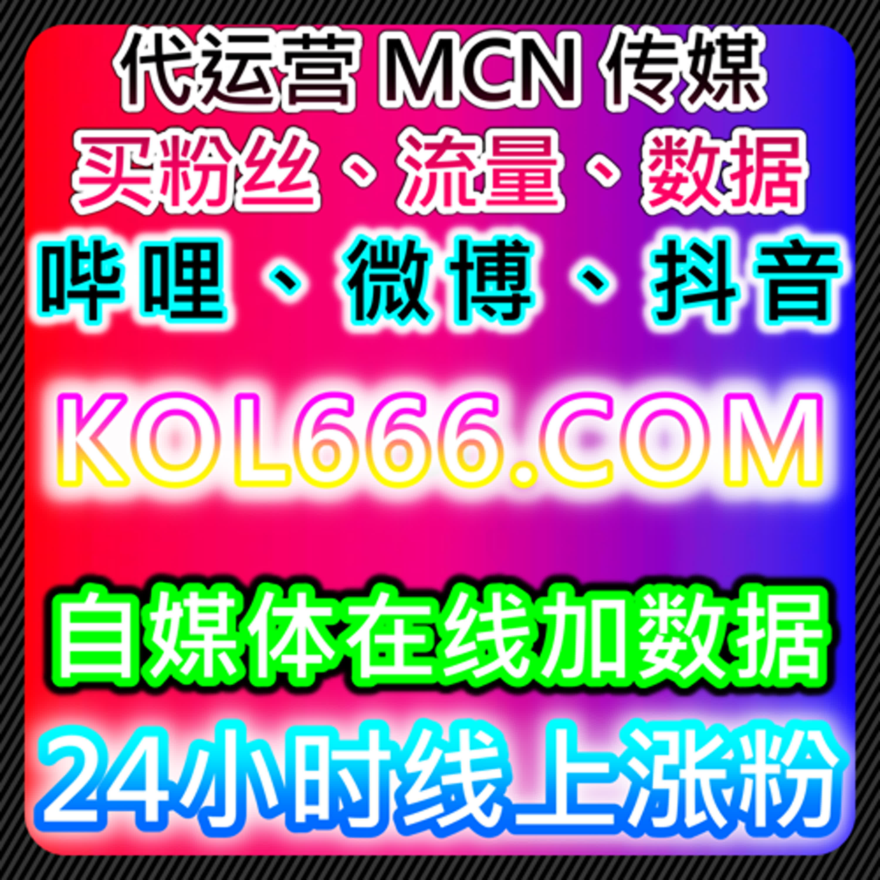 如何通过微信公众号评论与转发提升品牌互动，助力流量提升与销售增长 episode artwork