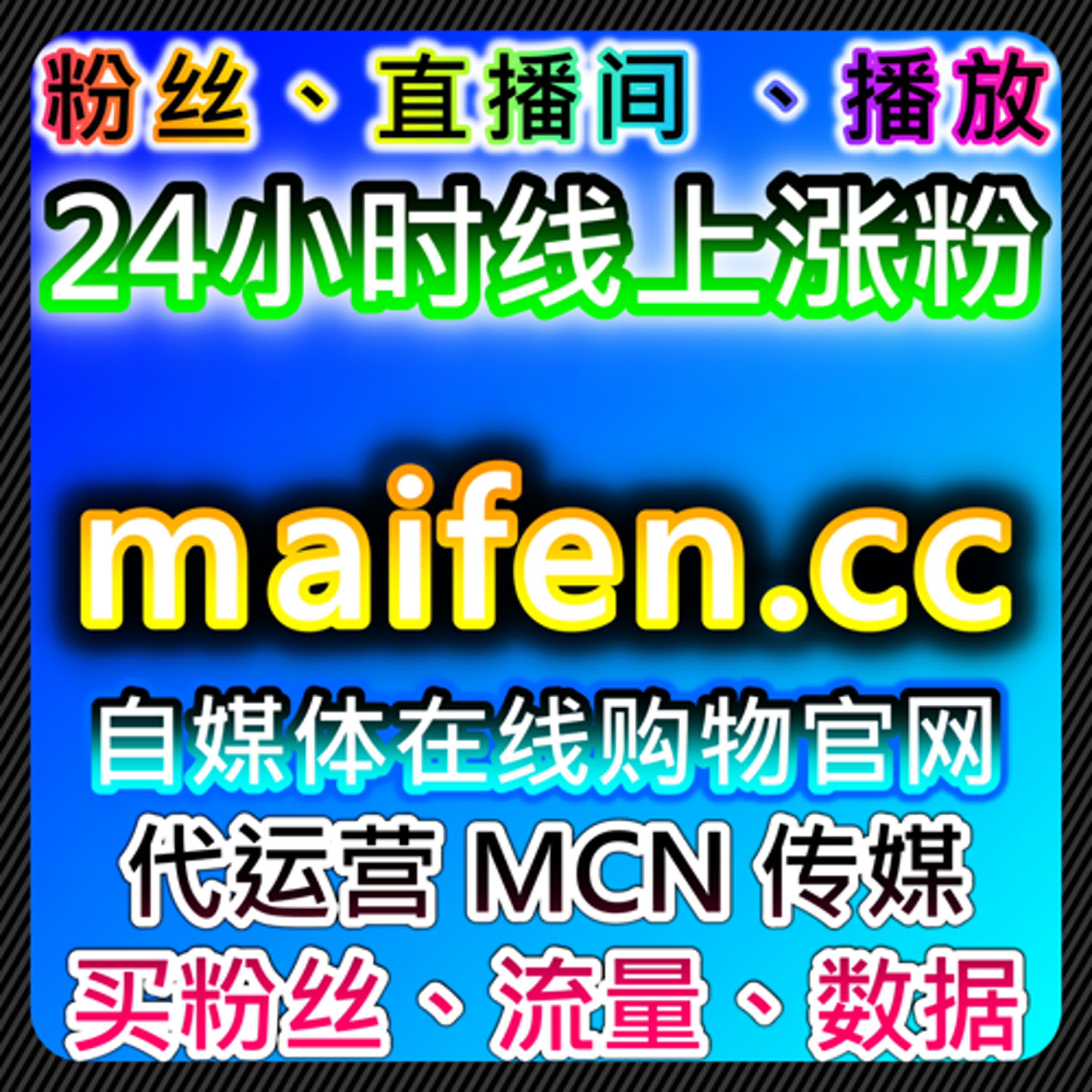 如何通过今日头条视频展现与业务展现提升品牌曝光，实现流量提升 episode artwork