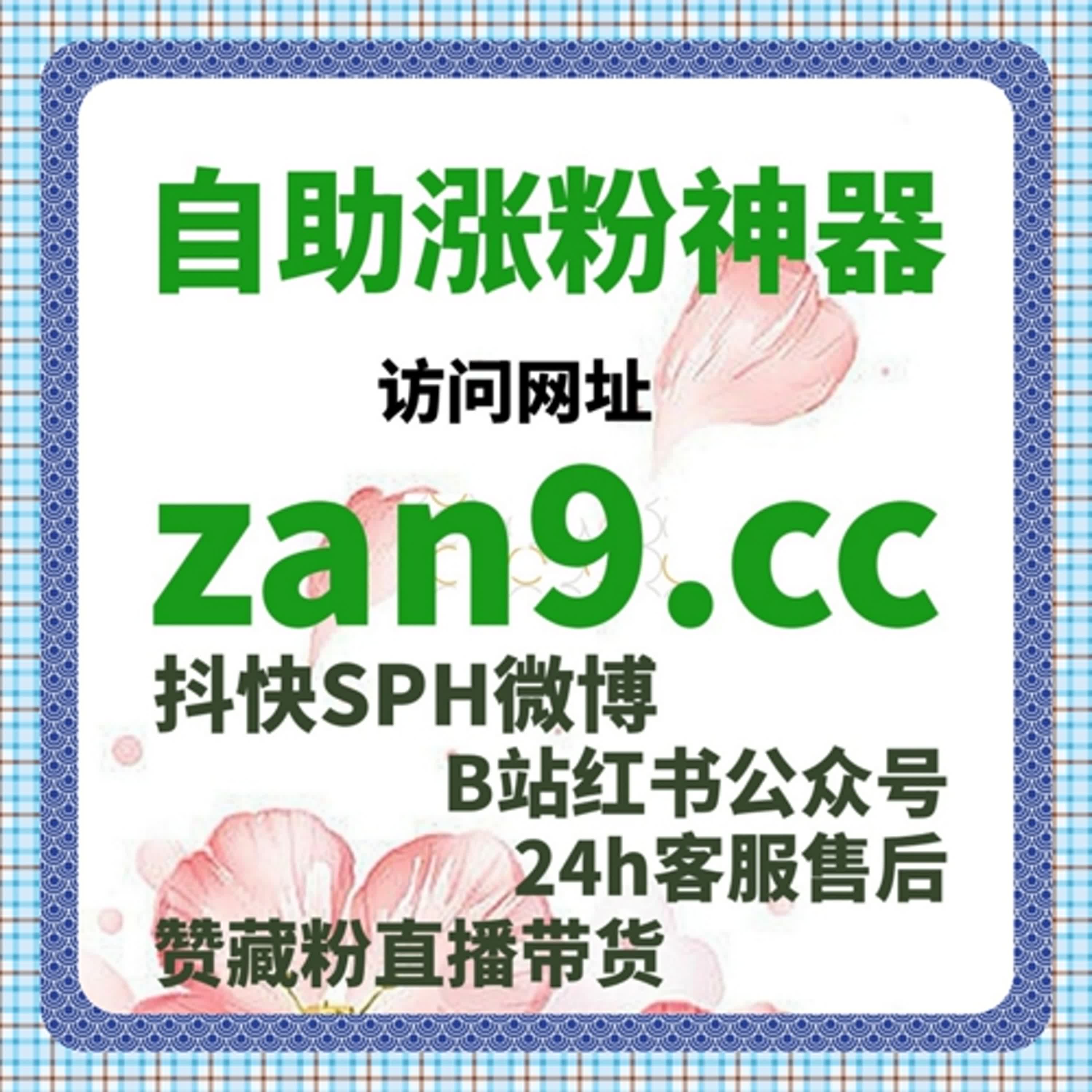 快手评论和快手直播间业务互动自动化平台操作让内容在多平台传播效果更好 episode artwork