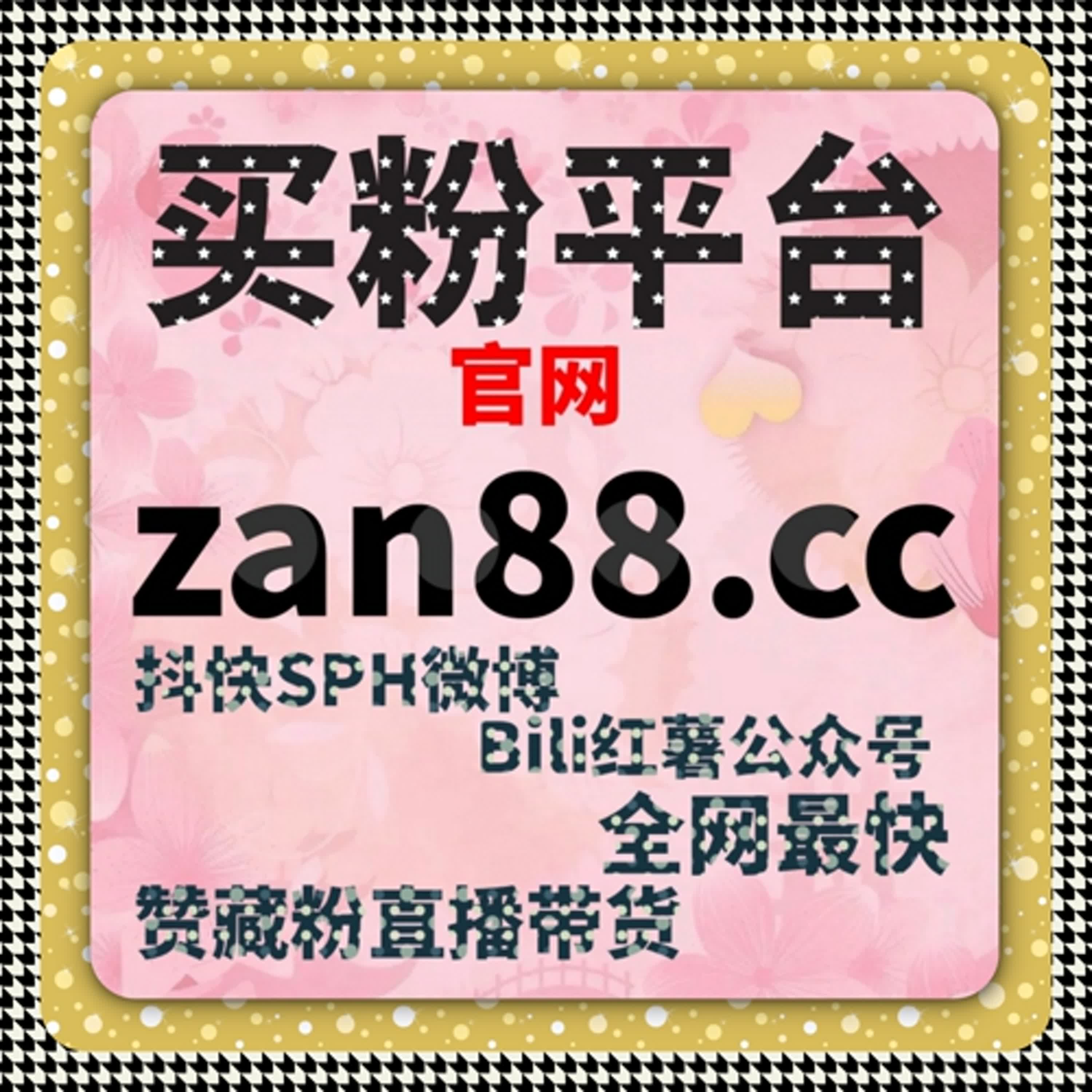 在线全自动下单助力今日头条收藏和头条点赞轻松完成 episode artwork