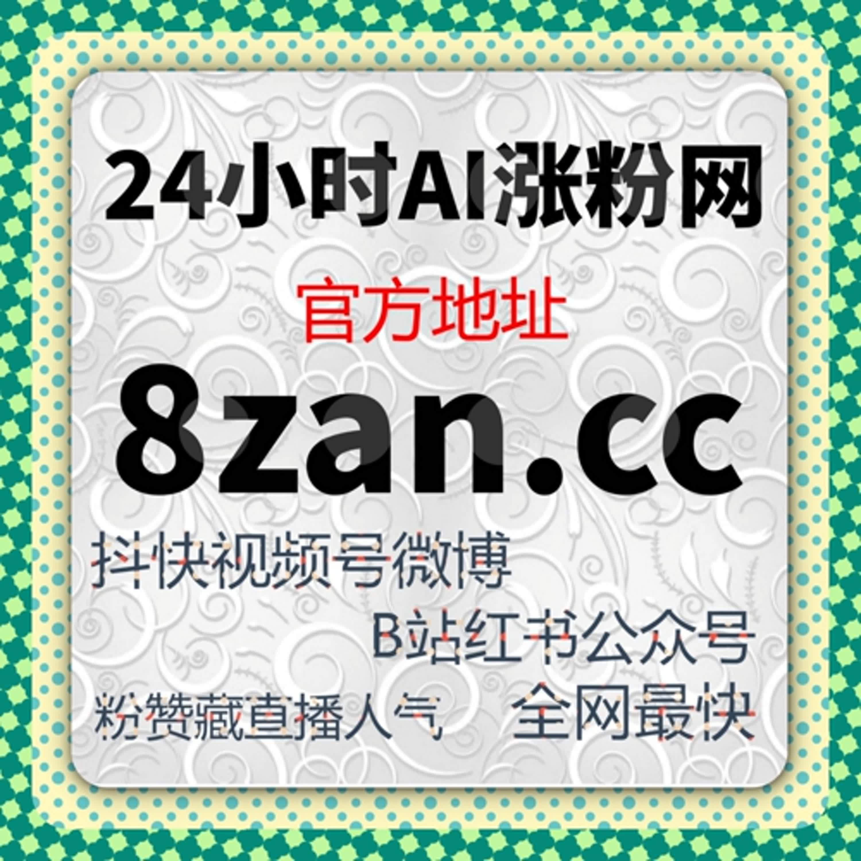 流量提升策略揭秘，让汽车之家车家号点赞和阅读量稳步增长 episode artwork