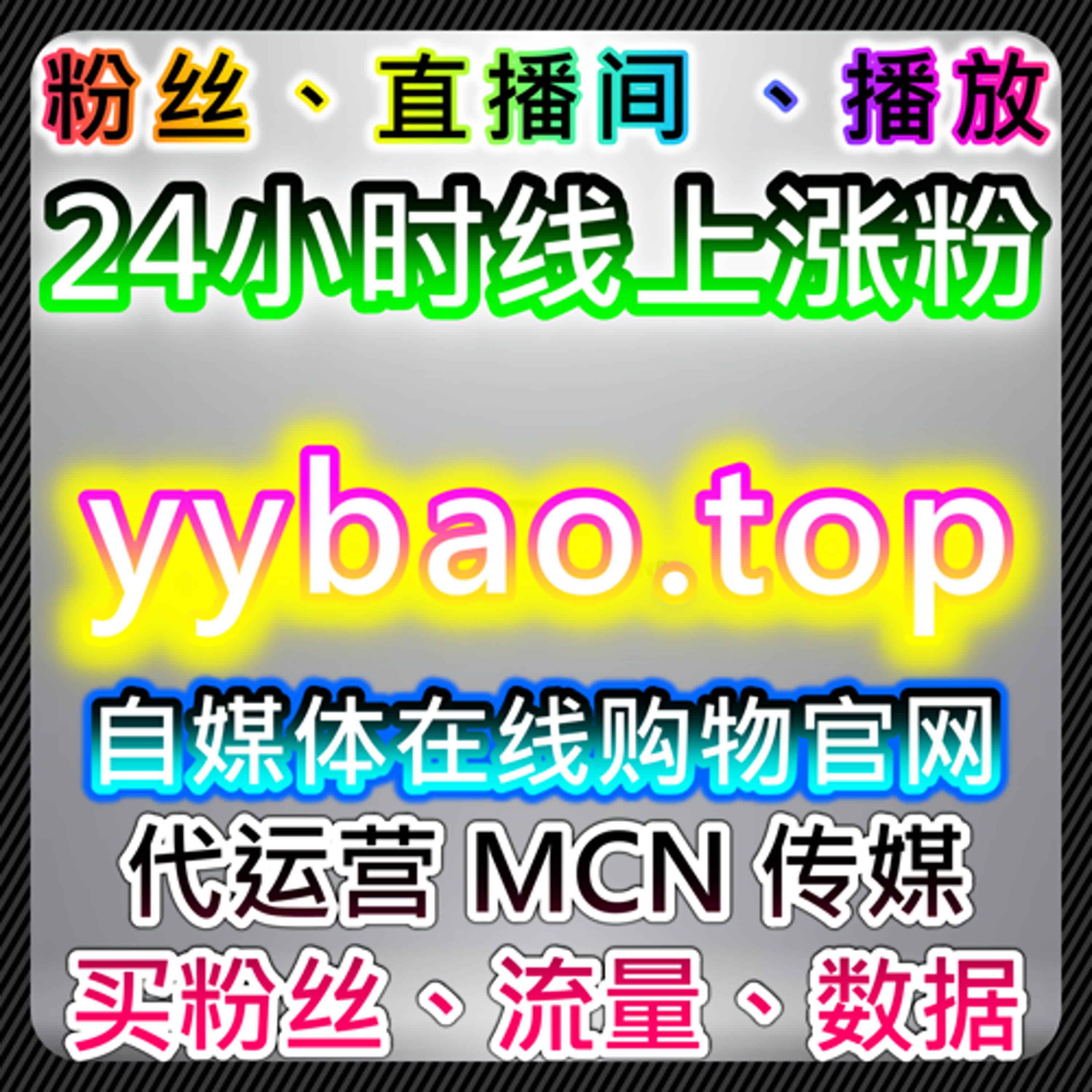 如何通过自动化平台提升百视TV和爱奇艺的视频播放量 episode artwork