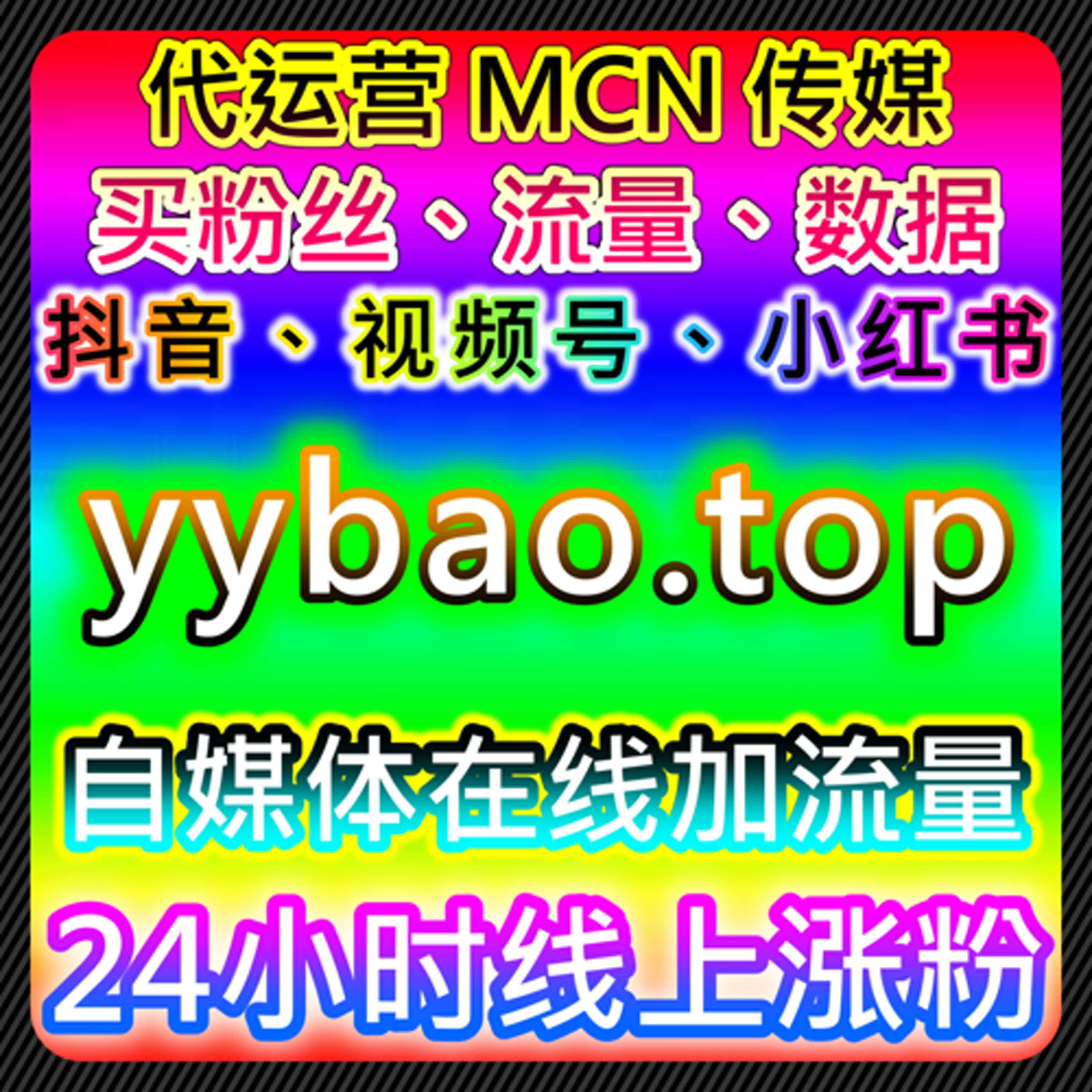 提升B站视频播放量与收藏量，自动化平台助力视频内容推广 episode artwork