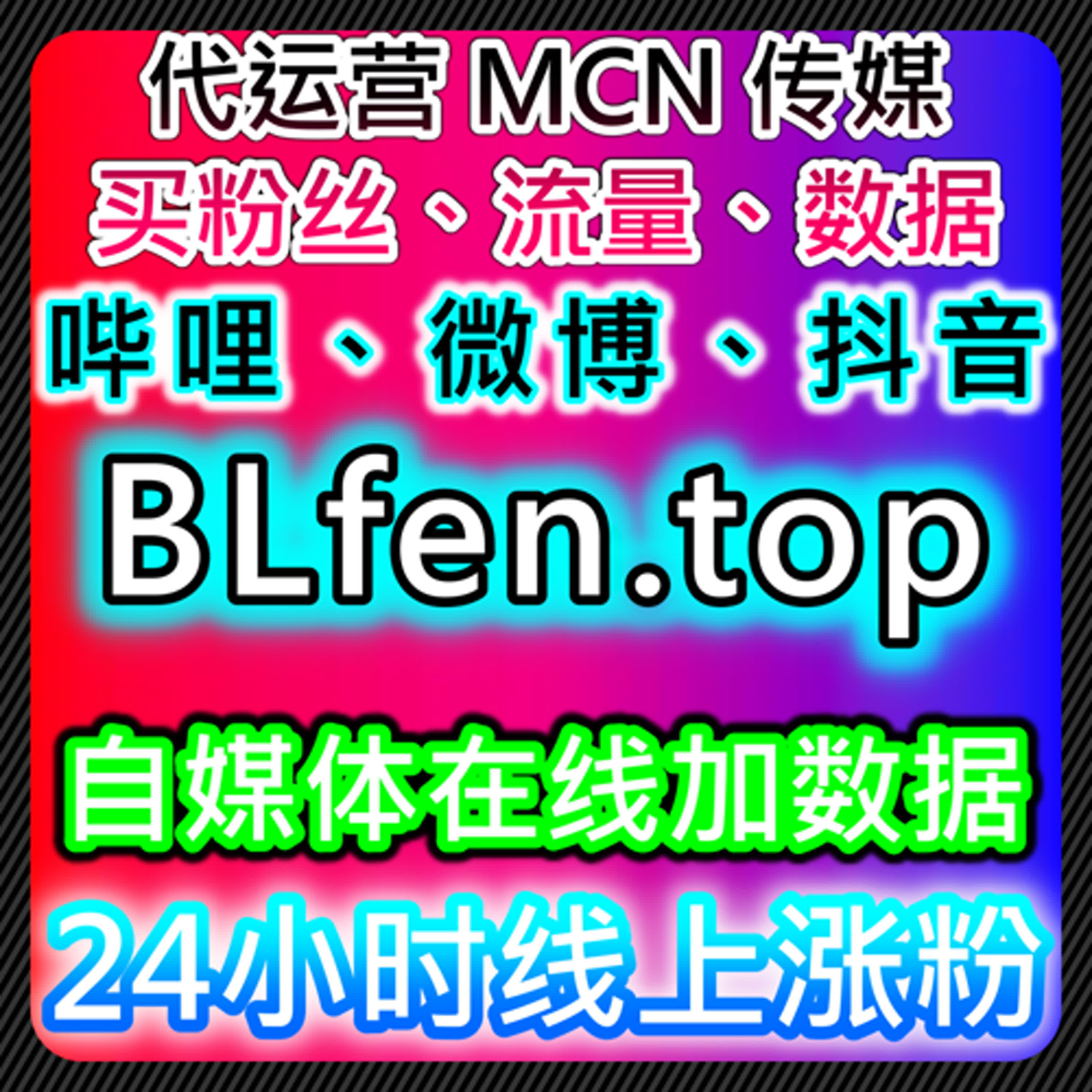 通过视频号有效粉提升播放量与互动，自动化平台助力精准引流 episode artwork