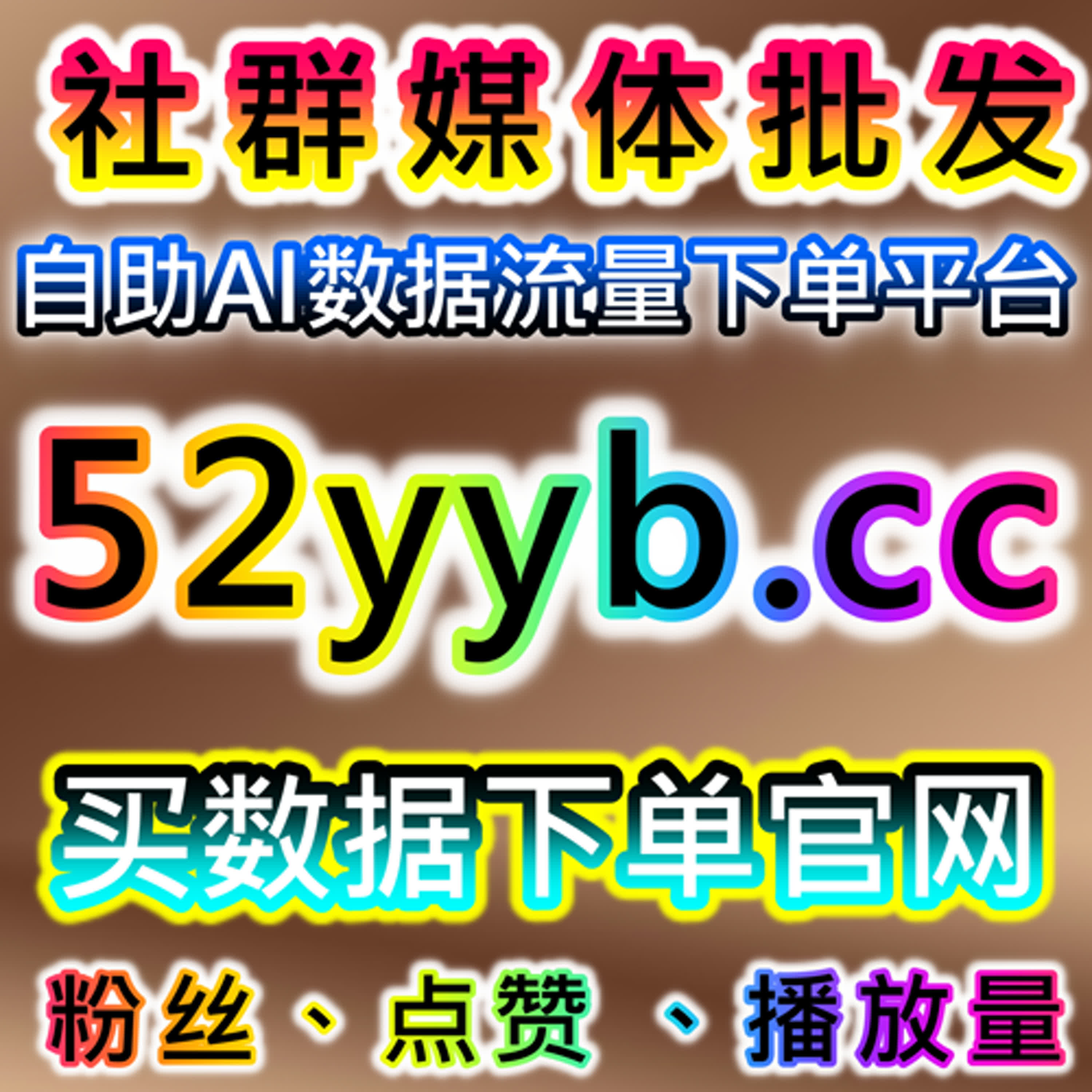 如何通过西瓜播放与展现提升品牌曝光，实现流量提升与用户参与 episode artwork