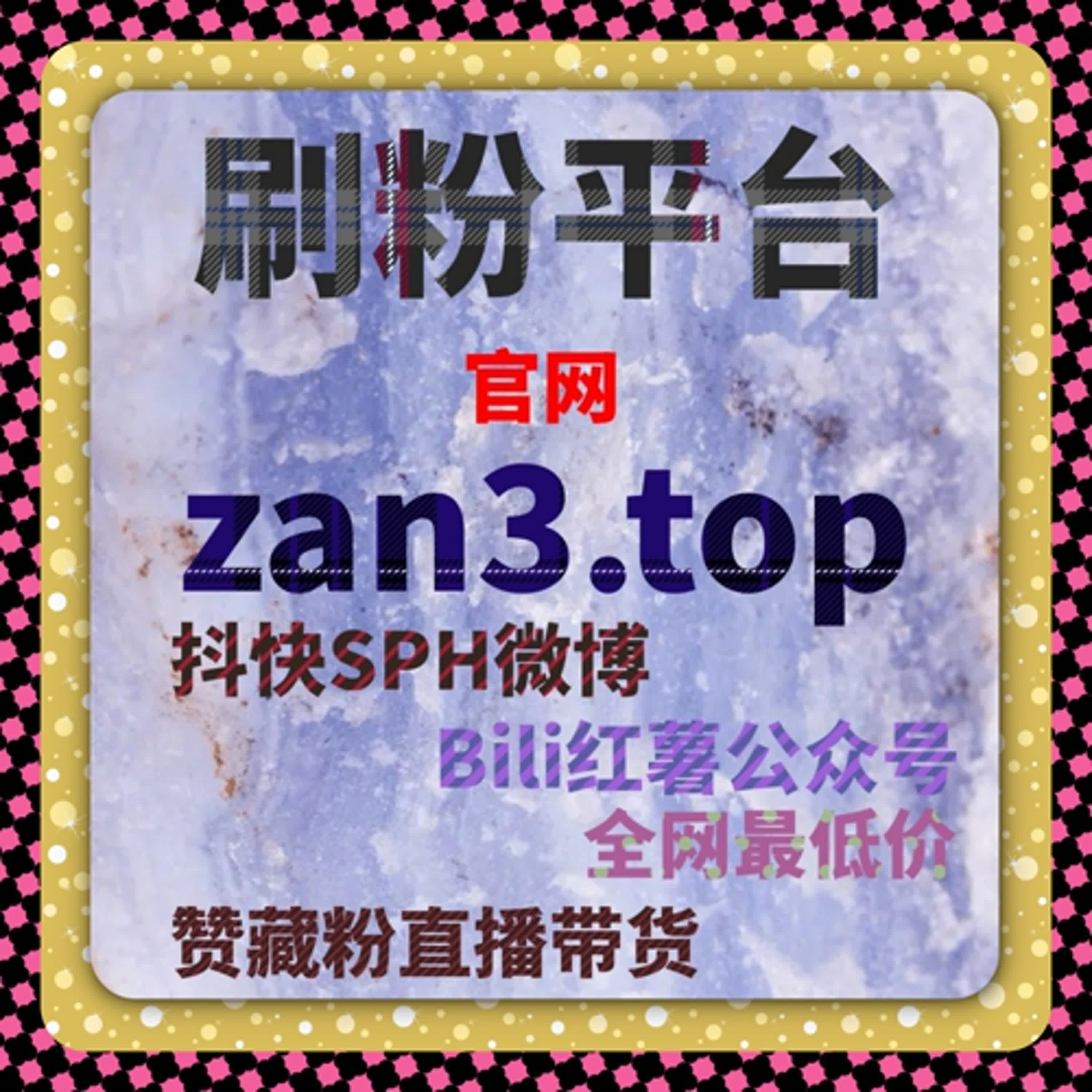 快速提升B站番剧评论与评分，自动化提升视频互动和内容推广 episode artwork
