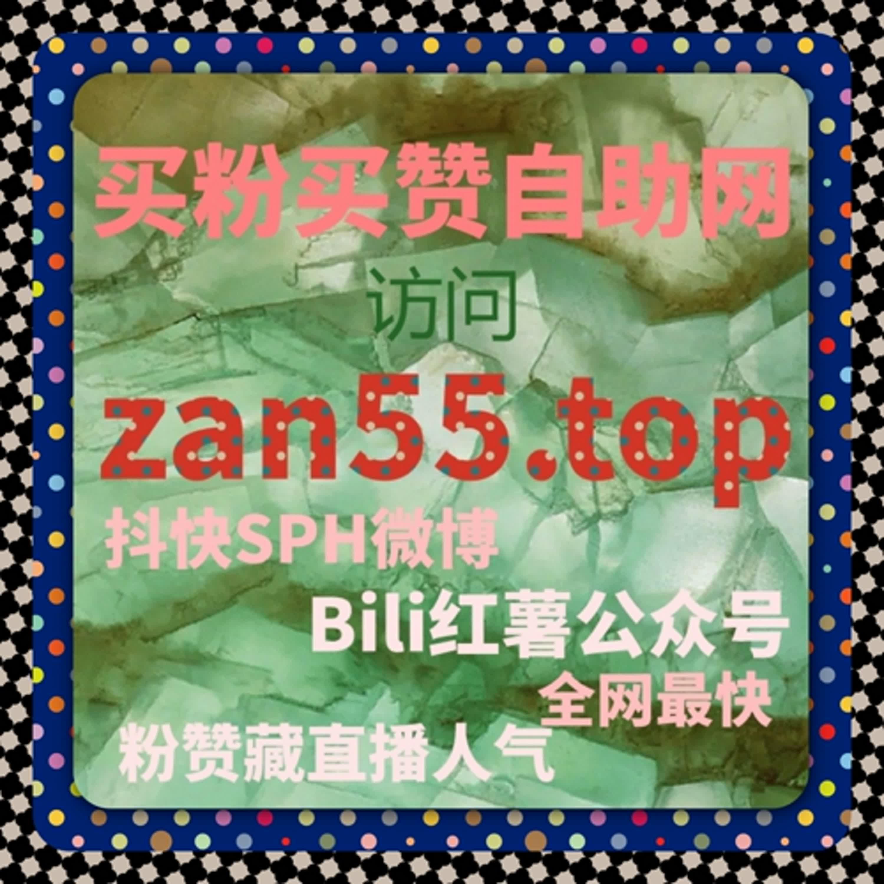 小红书点赞与分享的全自动化平台，让你轻松拓展影响力 episode artwork