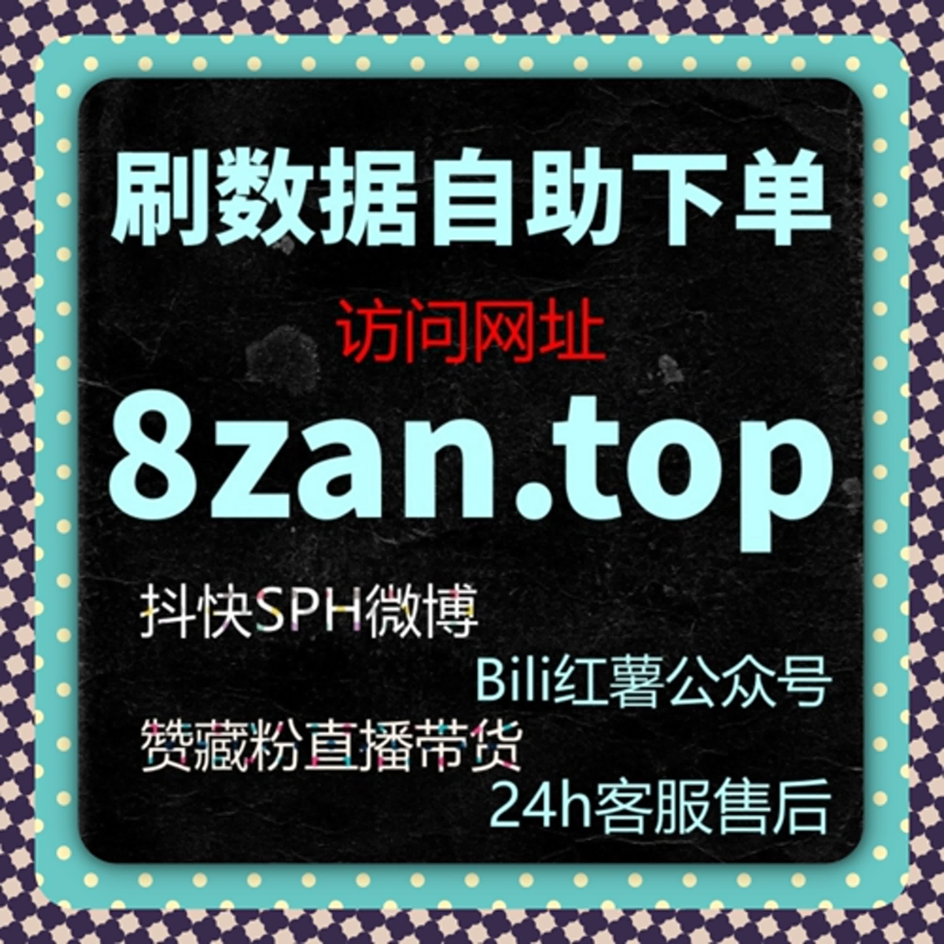 抖音评论与播放量同步提升，全自动化加速运营提供了稳定的增长效果 episode artwork