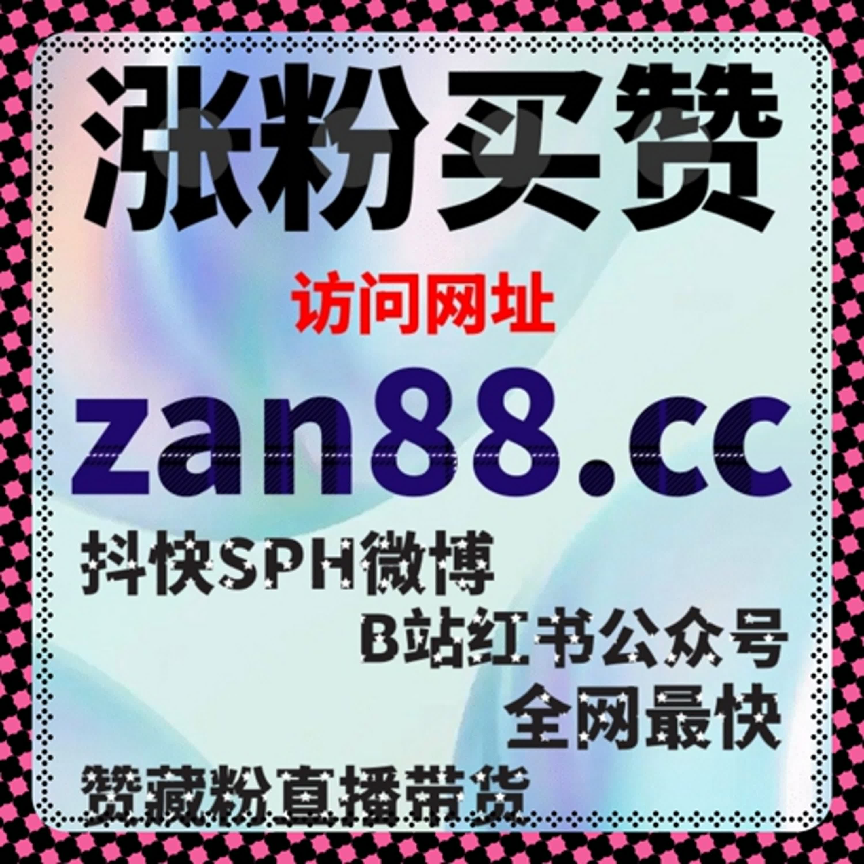 自动化平台优化公众号在看与留言点赞，互动量轻松翻倍 episode artwork