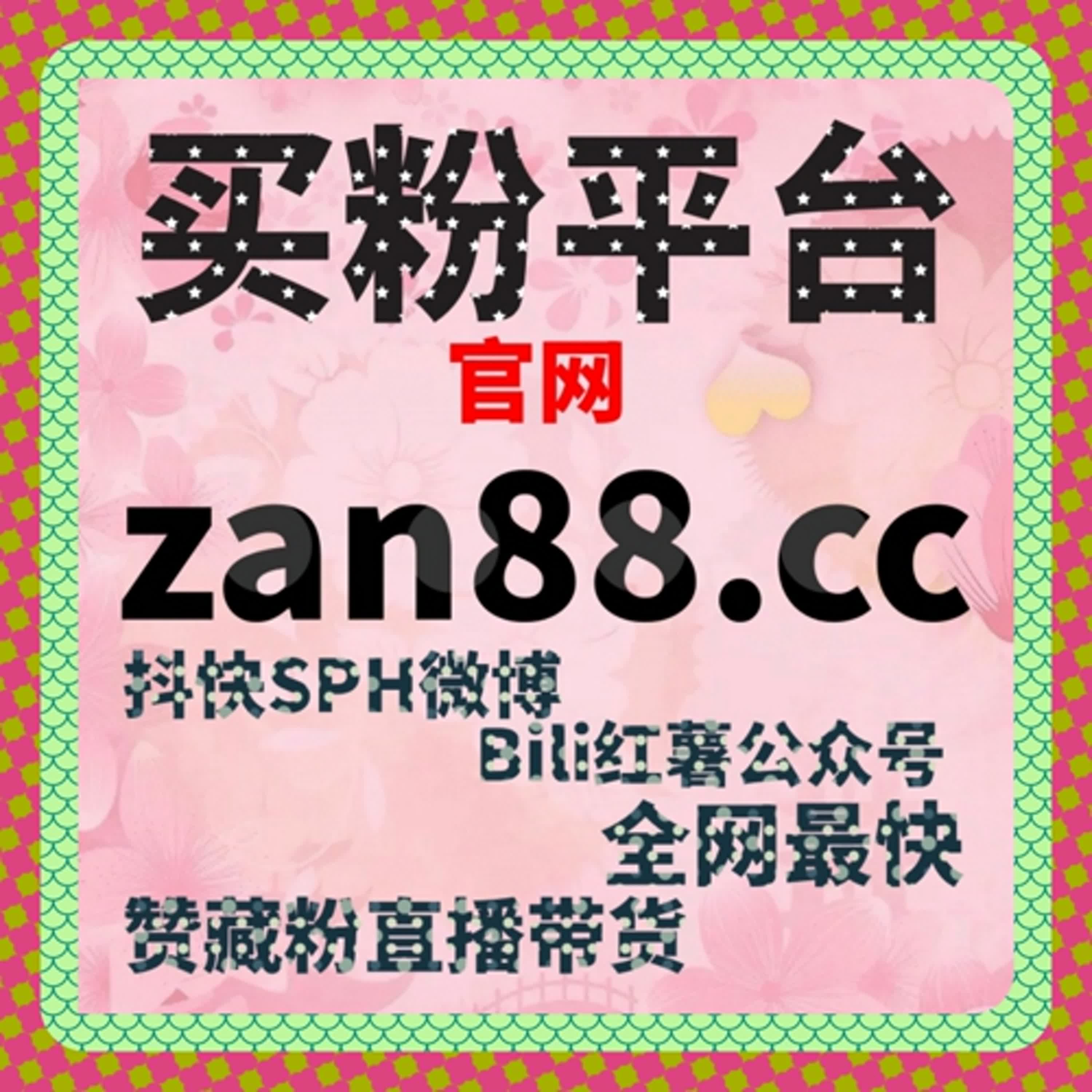 自动化平台助力B站三连与直播观看，让互动量轻松翻倍 episode artwork