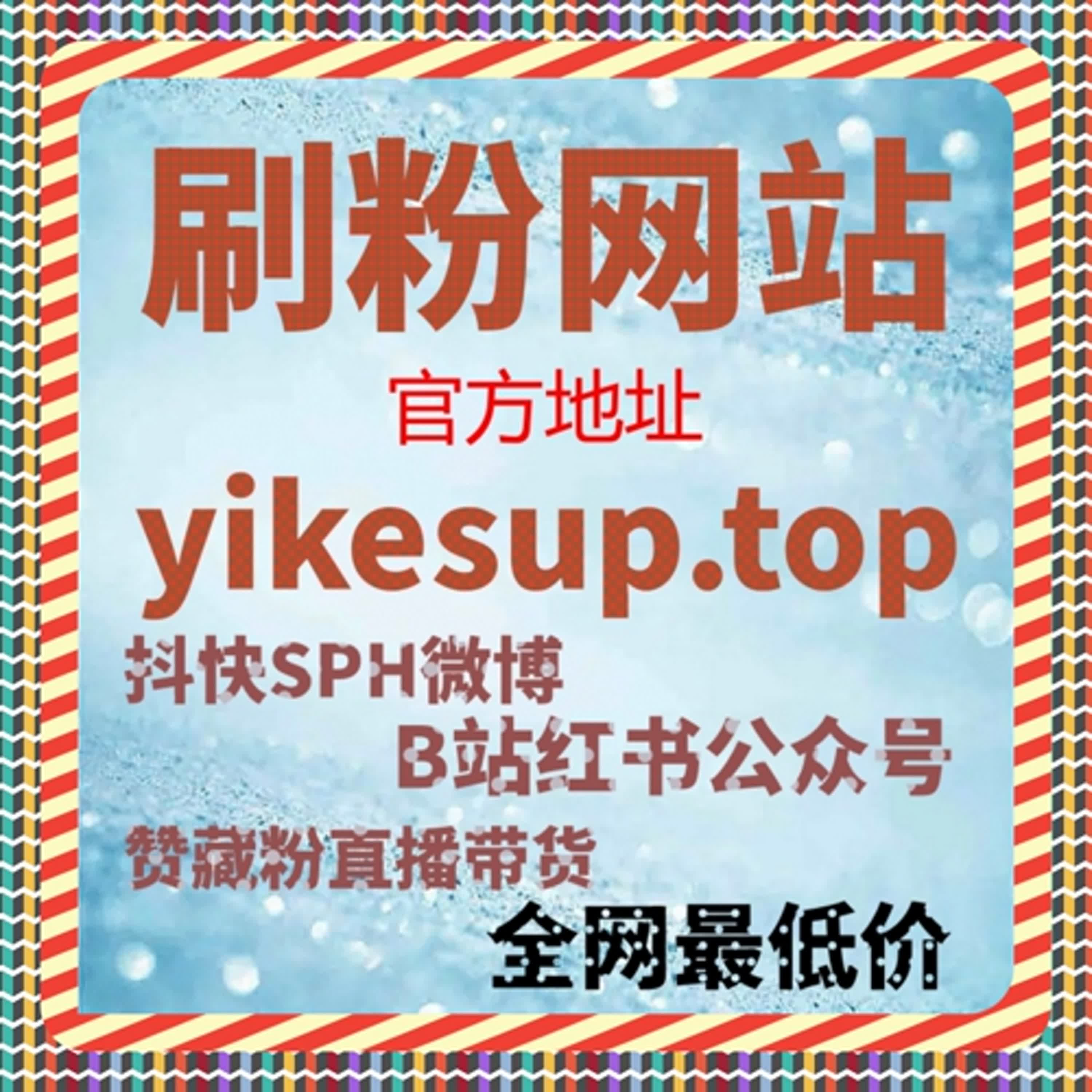 流量提升利器揭秘，让今日头条文章收藏与热评互动快速爆发 episode artwork