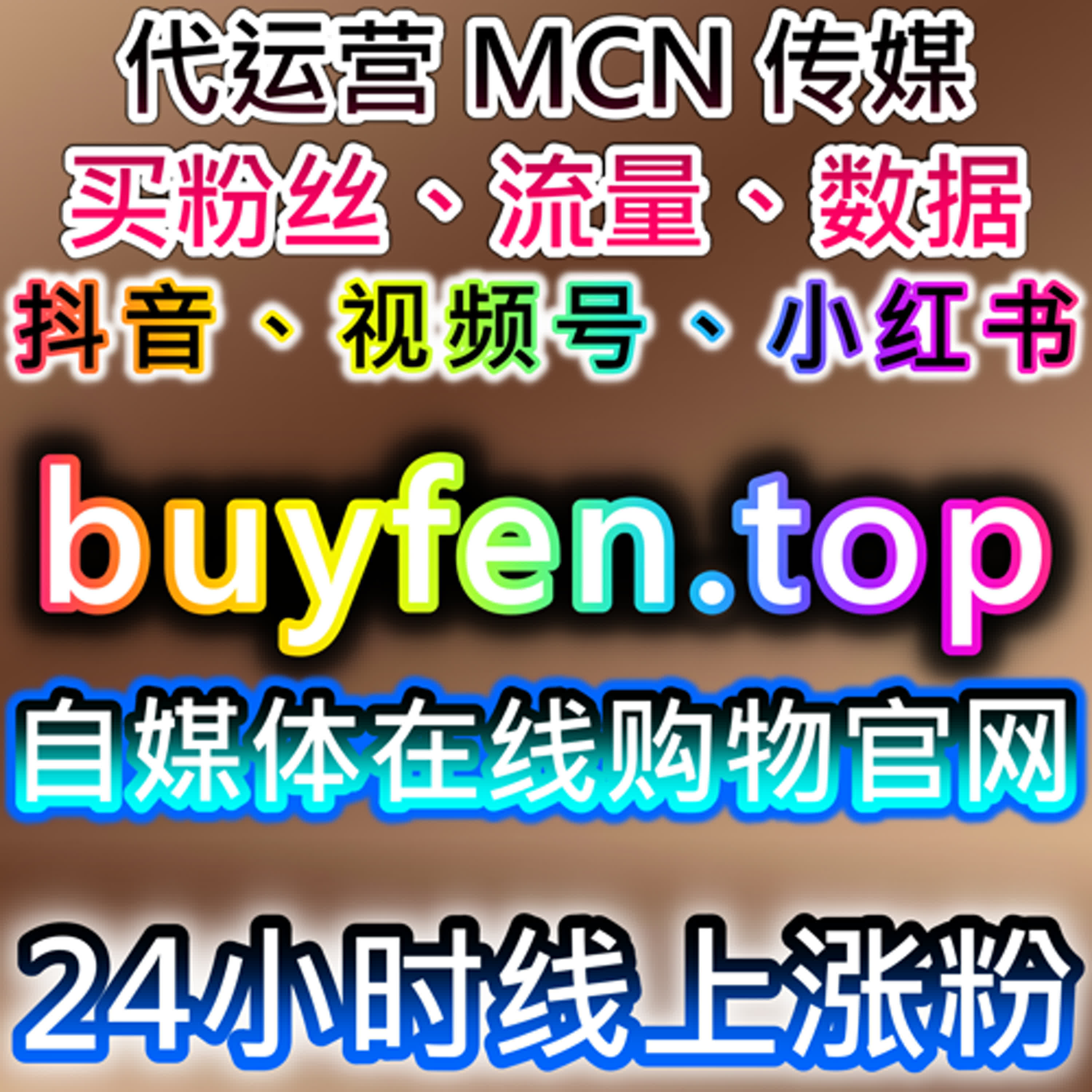 提升优酷围绕弹幕与评论互动，通过自动化平台优化流量 episode artwork