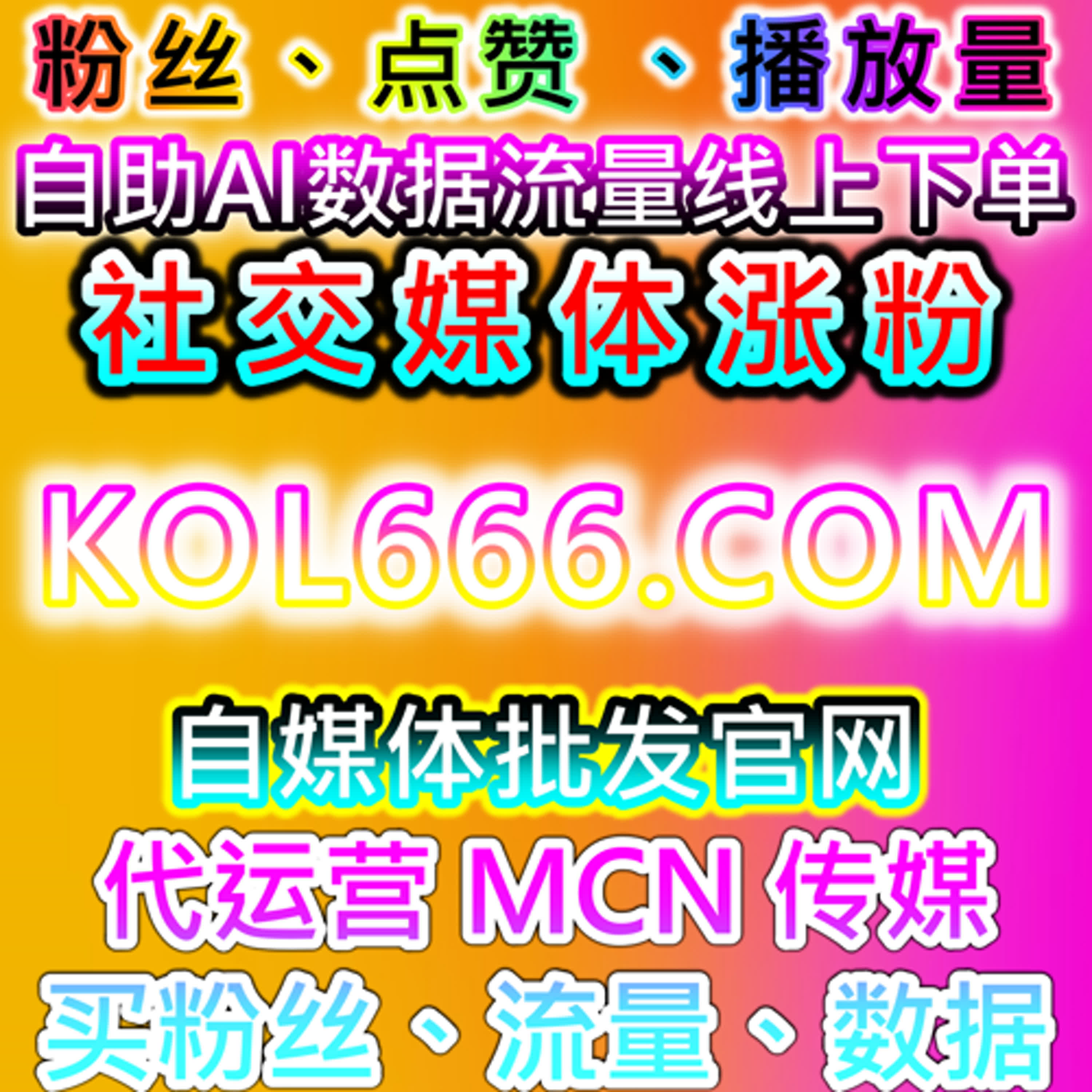 如何通过彩练新闻与公众号阅读量提升品牌声量，促进流量提升与市场扩展 episode artwork