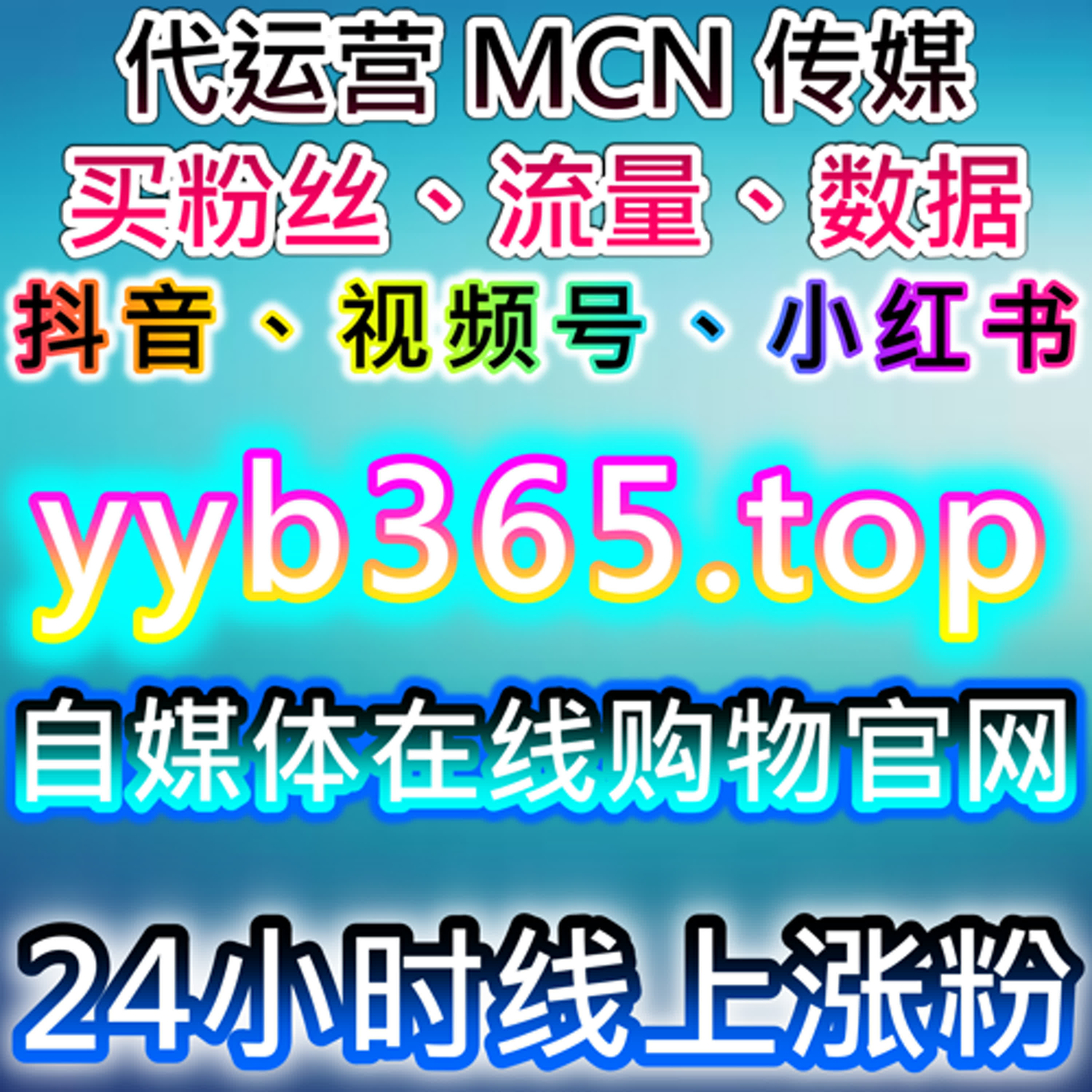 B站数字藏品点赞与快刷专栏提升视频与专栏互动量 episode artwork