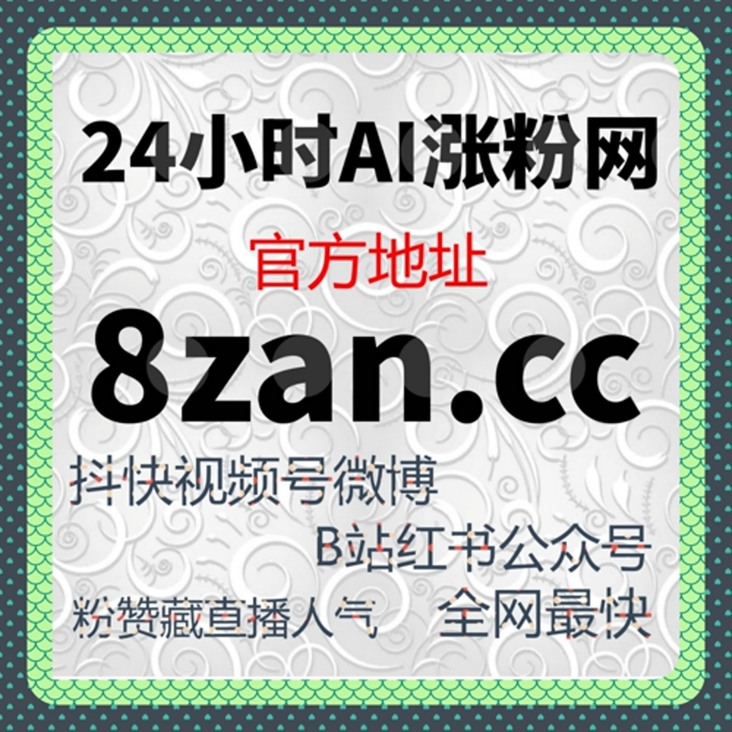 自动化平台管理微博主页阅读与直发互动，高效提升粉丝参与 episode artwork