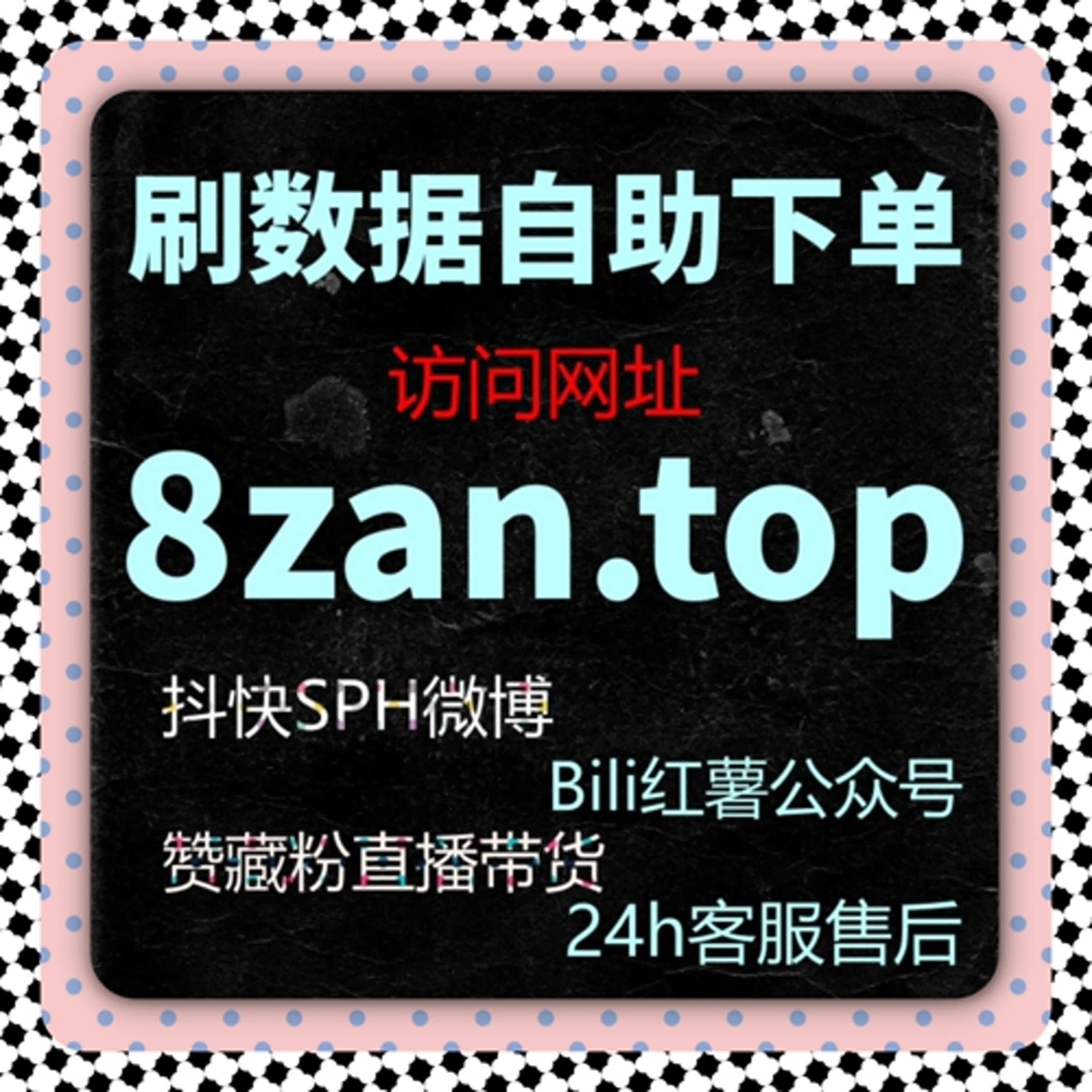 流量提升策略揭秘，百家号文章视频点赞与粉丝互动同步增长 episode artwork