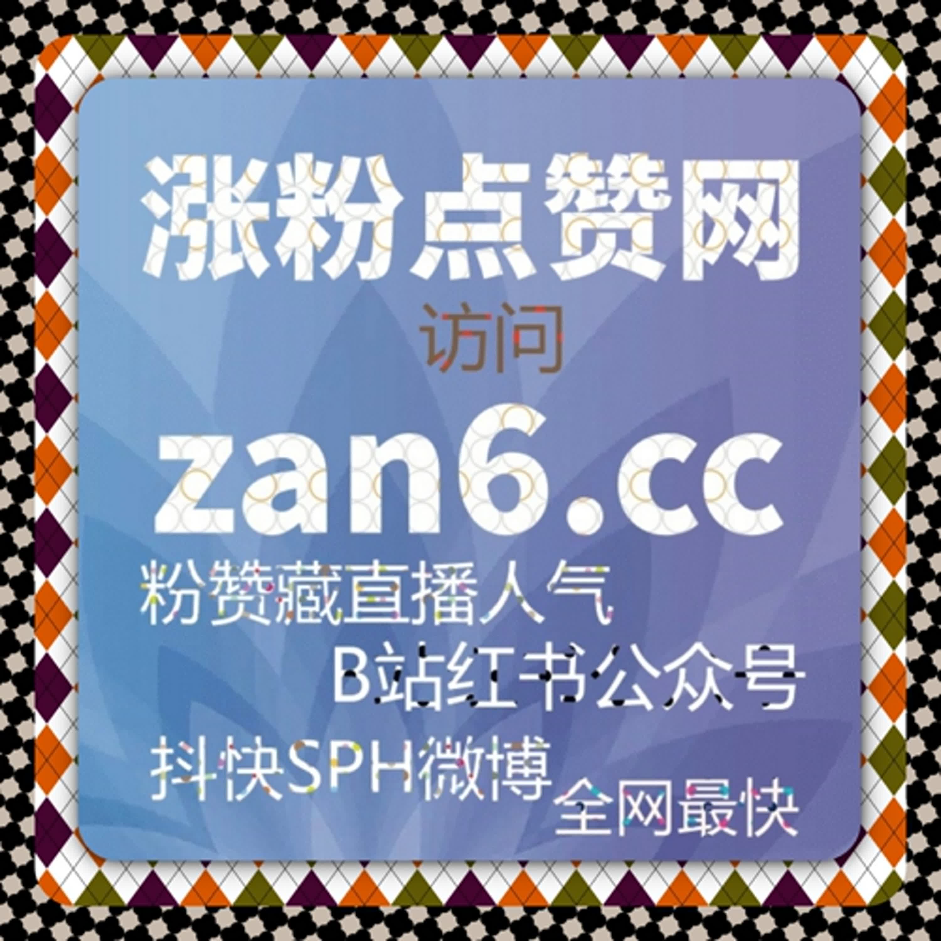 在线全自动下单优化爱奇艺打分与影评互动，粉丝参与量稳步提升 episode artwork