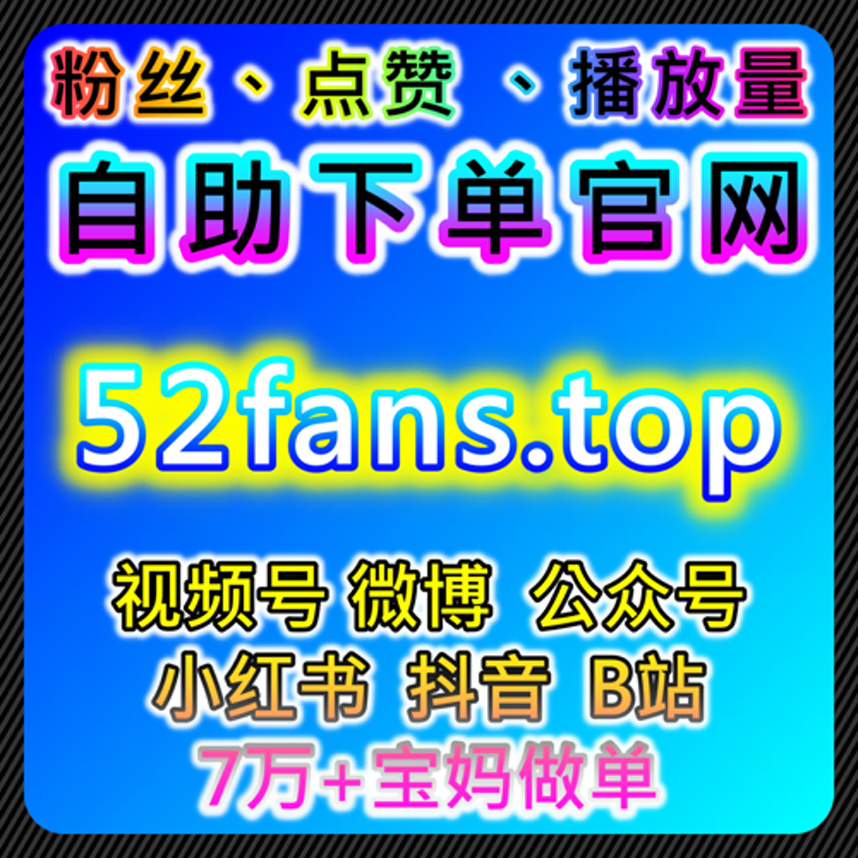 如何通过视频号拇指功能与直播互动自动化平台提升社交影响力 episode artwork