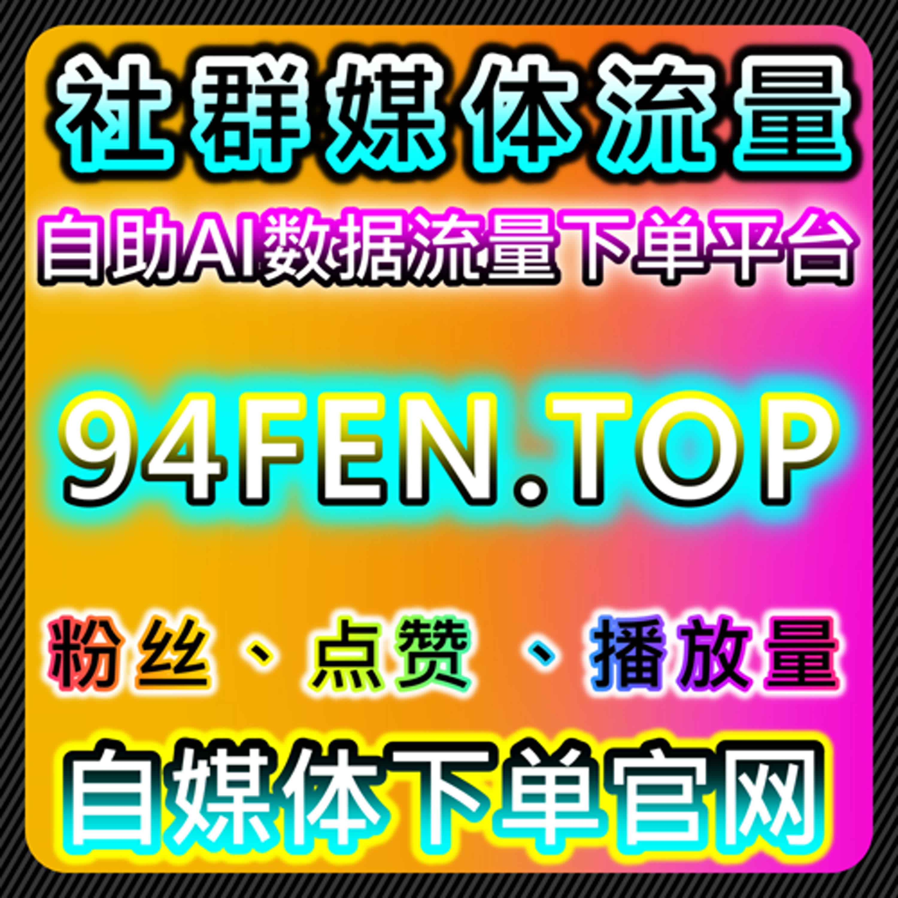 如何通过爱奇艺围绕弹幕功能提升视频热度，实现流量提升与品牌曝光 episode artwork